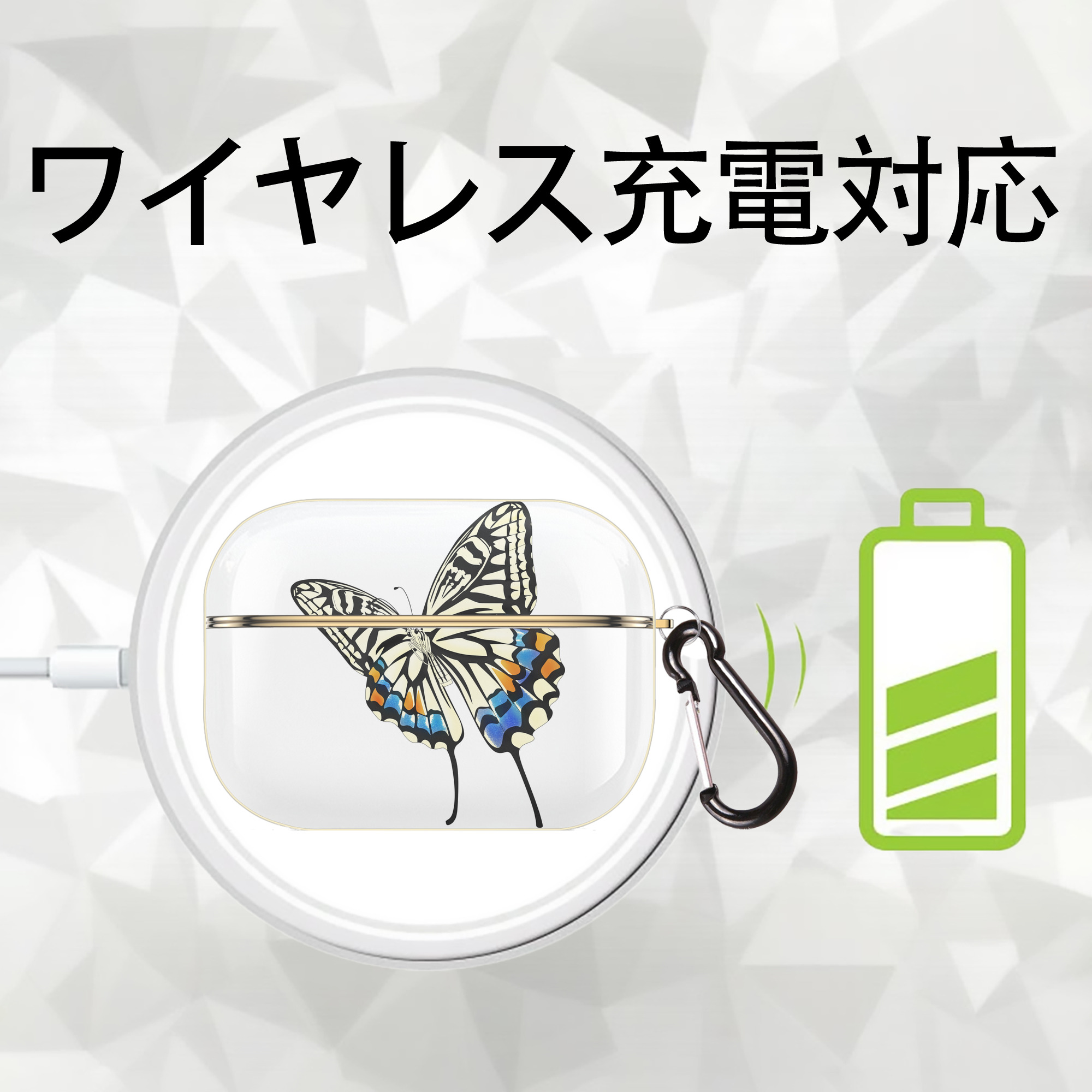 鬼滅の刃（きめつのやいば）蟲柱-胡蝶 しのぶ／こちょう しのぶ Kochou Shinobu 【AirPods Pro用】ハードシェル保護ケース｜耐衝撃・防指紋・カラビナ付き商品仕様