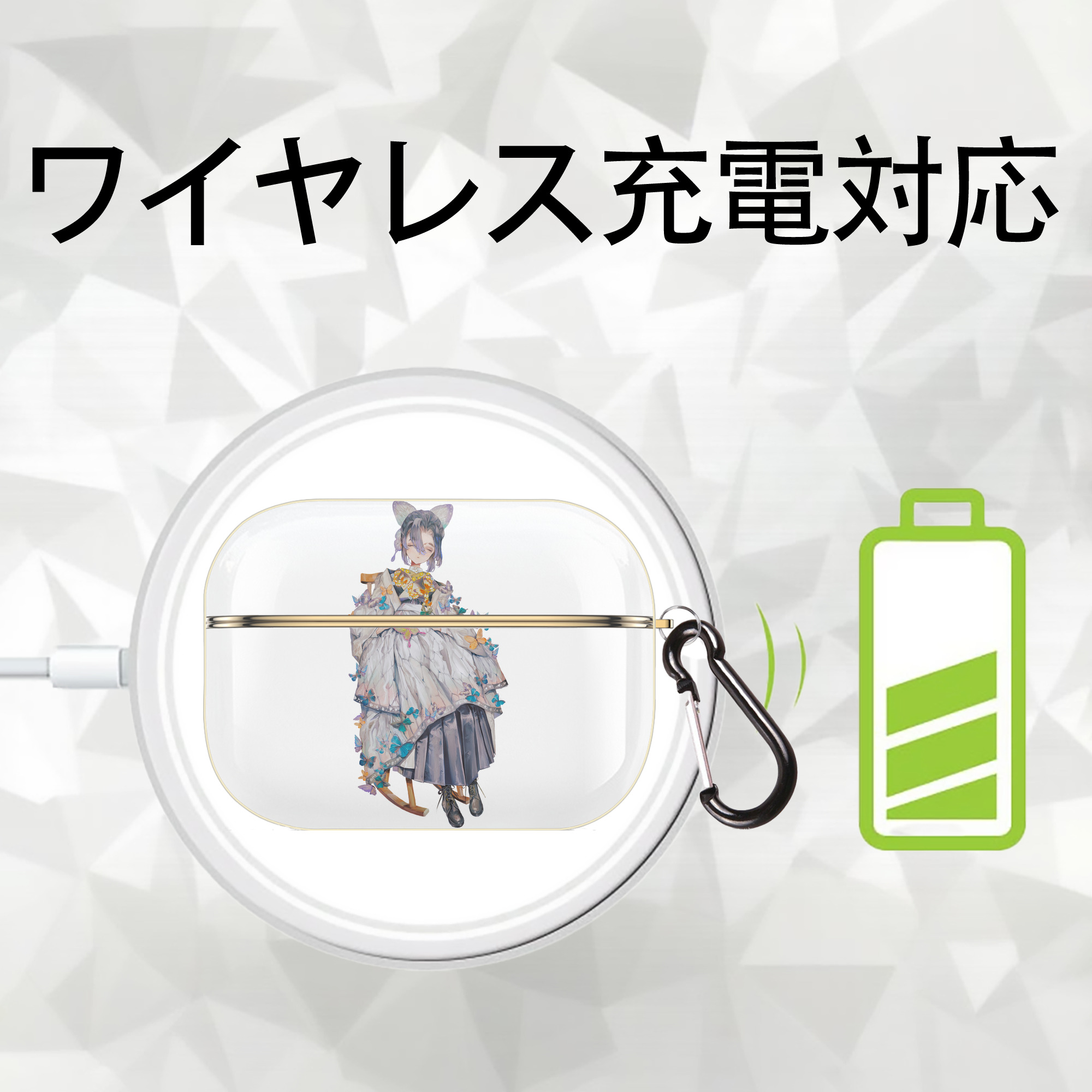 鬼滅の刃（きめつのやいば）蟲柱-胡蝶 しのぶ／こちょう しのぶ Kochou Shinobu 【AirPods Pro用】ハードシェル保護ケース｜耐衝撃・防指紋・カラビナ付き商品仕様