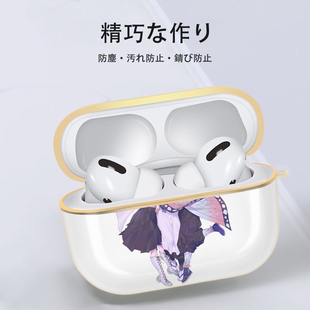 鬼滅の刃（きめつのやいば）蟲柱-胡蝶 しのぶ／こちょう しのぶ Kochou Shinobu 【AirPods Pro用】ハードシェル保護ケース｜耐衝撃・防指紋・カラビナ付き商品仕様