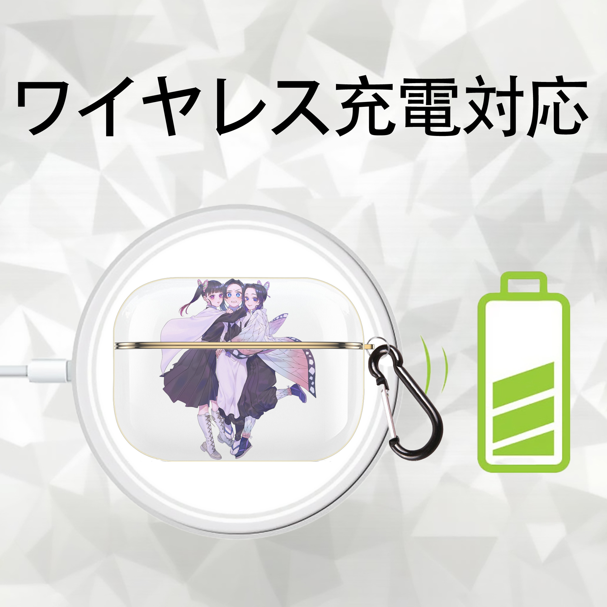 鬼滅の刃（きめつのやいば）蟲柱-胡蝶 しのぶ／こちょう しのぶ Kochou Shinobu 【AirPods Pro用】ハードシェル保護ケース｜耐衝撃・防指紋・カラビナ付き商品仕様