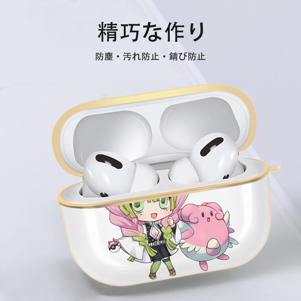 鬼滅の刃（きめつのやいば）恋柱-甘露寺 蜜璃／かんろじ みつり Kanroji Mitsuri 【AirPods Pro用】ハードシェル保護ケース｜耐衝撃・防指紋・カラビナ付き商品仕様