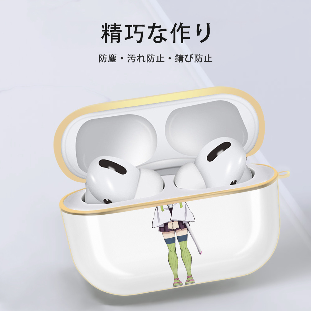 鬼滅の刃（きめつのやいば）恋柱-甘露寺 蜜璃／かんろじ みつり Kanroji Mitsuri 【AirPods Pro用】ハードシェル保護ケース｜耐衝撃・防指紋・カラビナ付き商品仕様