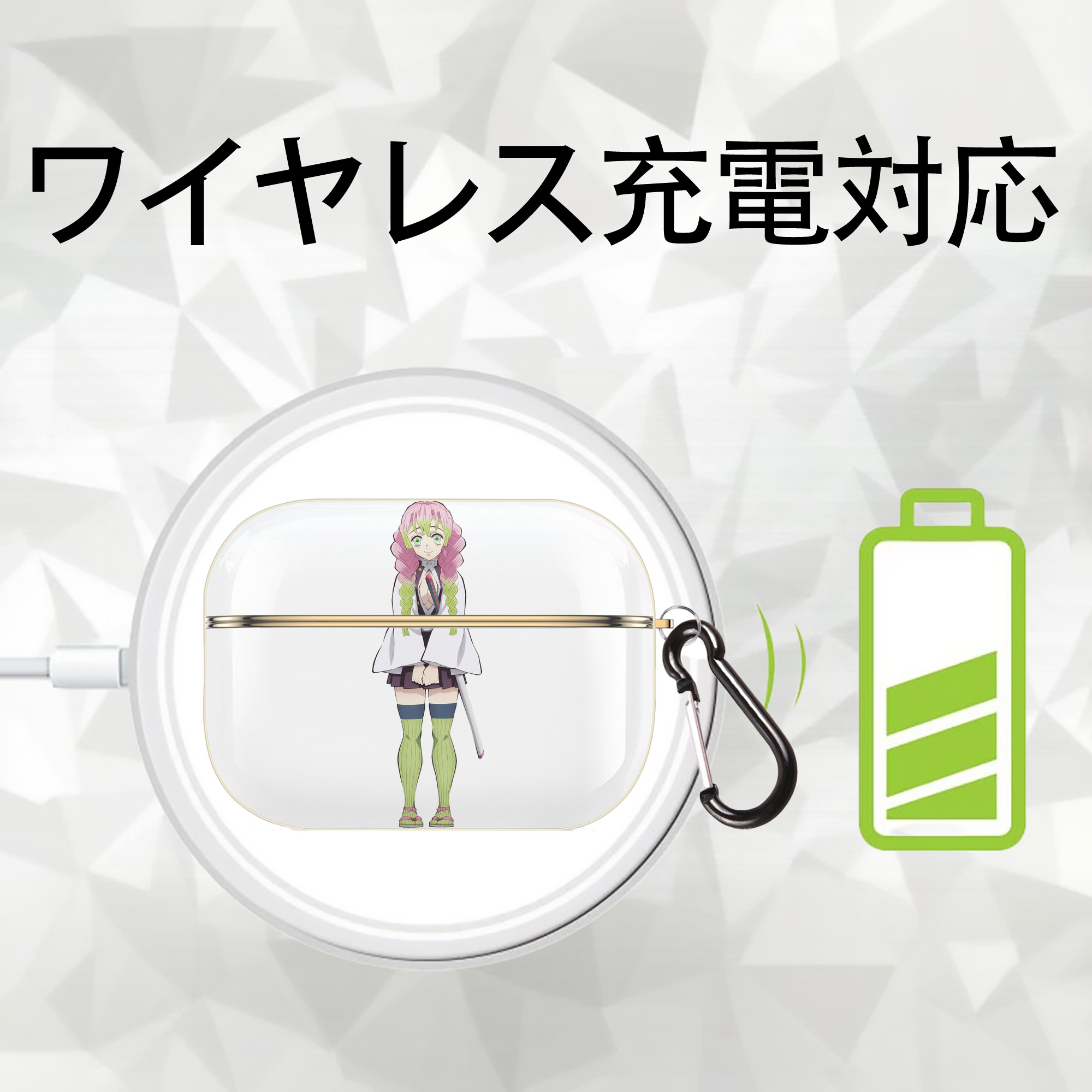 鬼滅の刃（きめつのやいば）恋柱-甘露寺 蜜璃／かんろじ みつり Kanroji Mitsuri 【AirPods Pro用】ハードシェル保護ケース｜耐衝撃・防指紋・カラビナ付き商品仕様