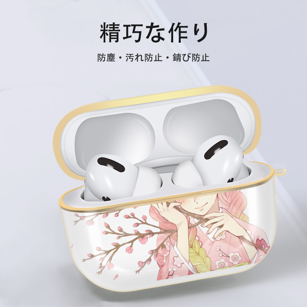 鬼滅の刃（きめつのやいば）恋柱-甘露寺 蜜璃／かんろじ みつり Kanroji Mitsuri 【AirPods Pro用】ハードシェル保護ケース｜耐衝撃・防指紋・カラビナ付き商品仕様