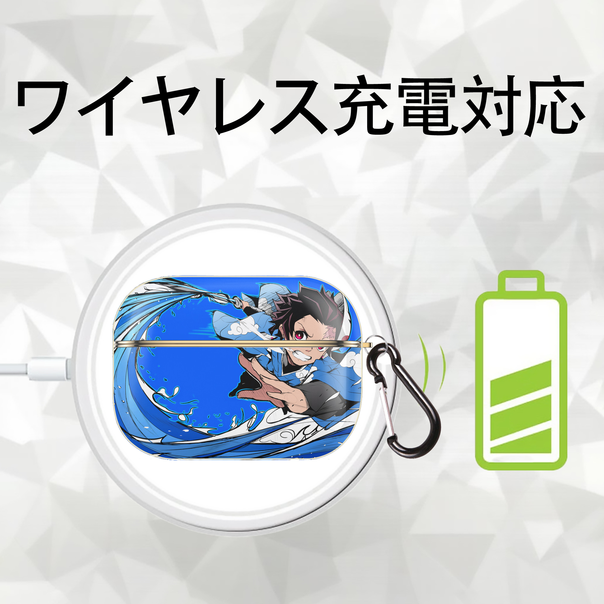 鬼滅の刃（きめつのやいば）竈門 炭治郎／かまど たんじろう Kamado Tanjirou 【AirPods Pro用】ハードシェル保護ケース｜耐衝撃・防指紋・カラビナ付き商品仕様