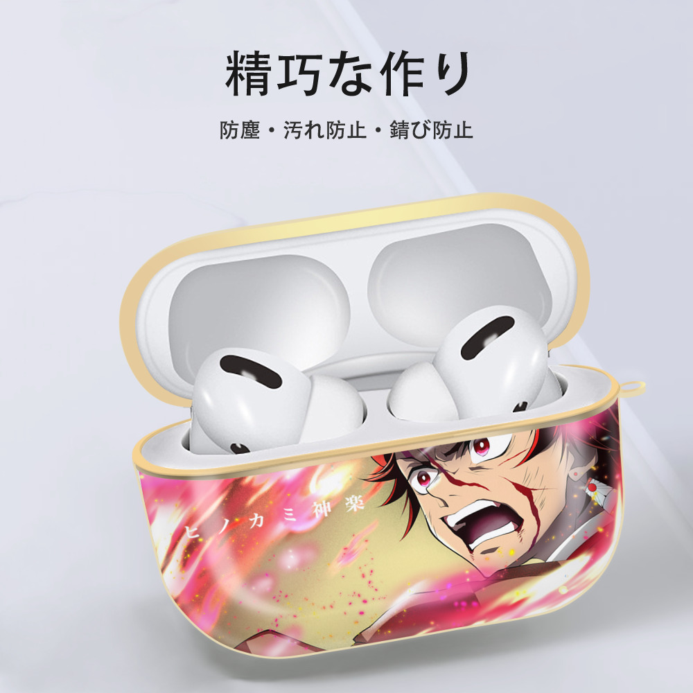 鬼滅の刃（きめつのやいば）竈門 炭治郎／かまど たんじろう Kamado Tanjirou 【AirPods Pro用】ハードシェル保護ケース｜耐衝撃・防指紋・カラビナ付き商品仕様