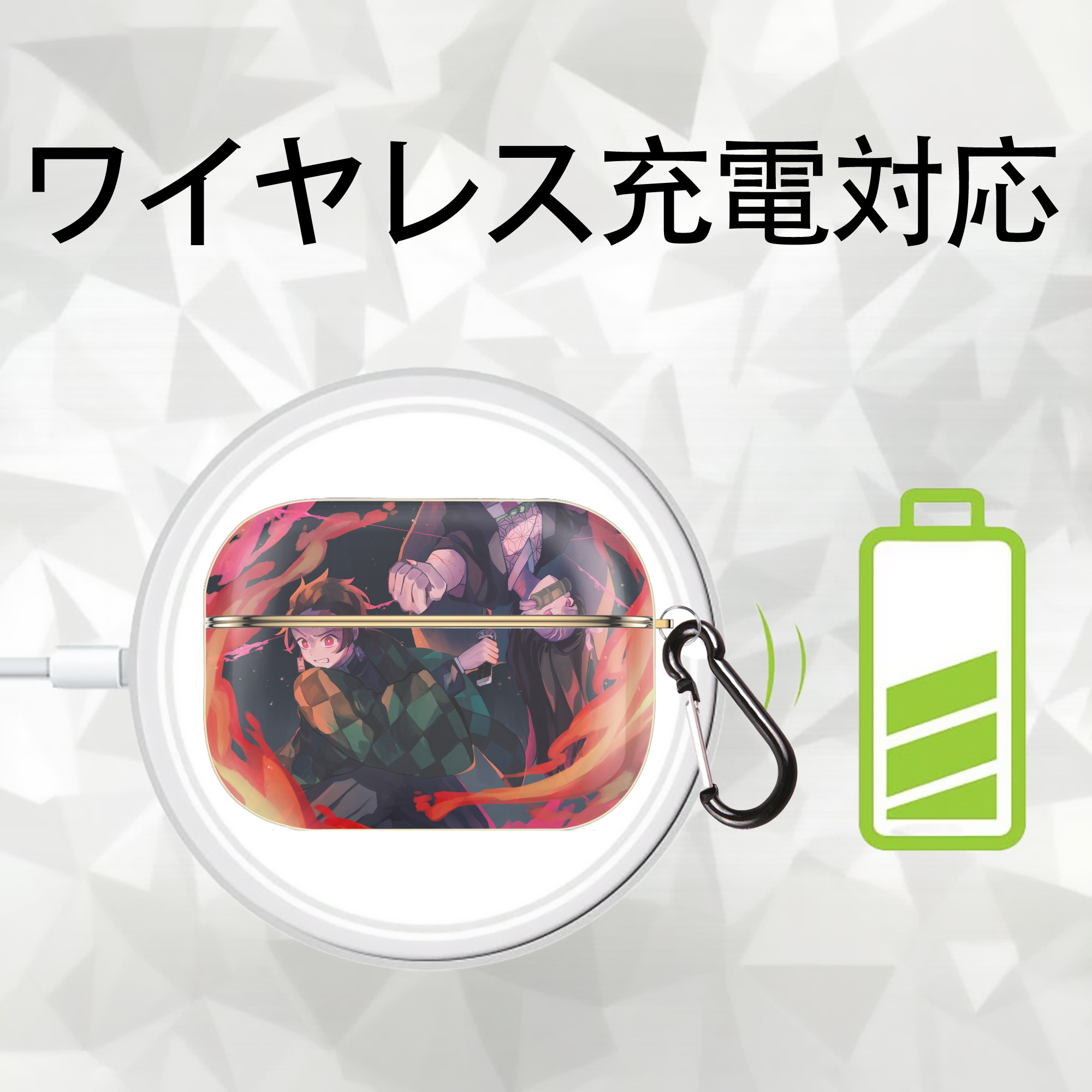 鬼滅の刃（きめつのやいば）竈門 炭治郎／かまど たんじろう Kamado Tanjirou 【AirPods Pro用】ハードシェル保護ケース｜耐衝撃・防指紋・カラビナ付き商品仕様