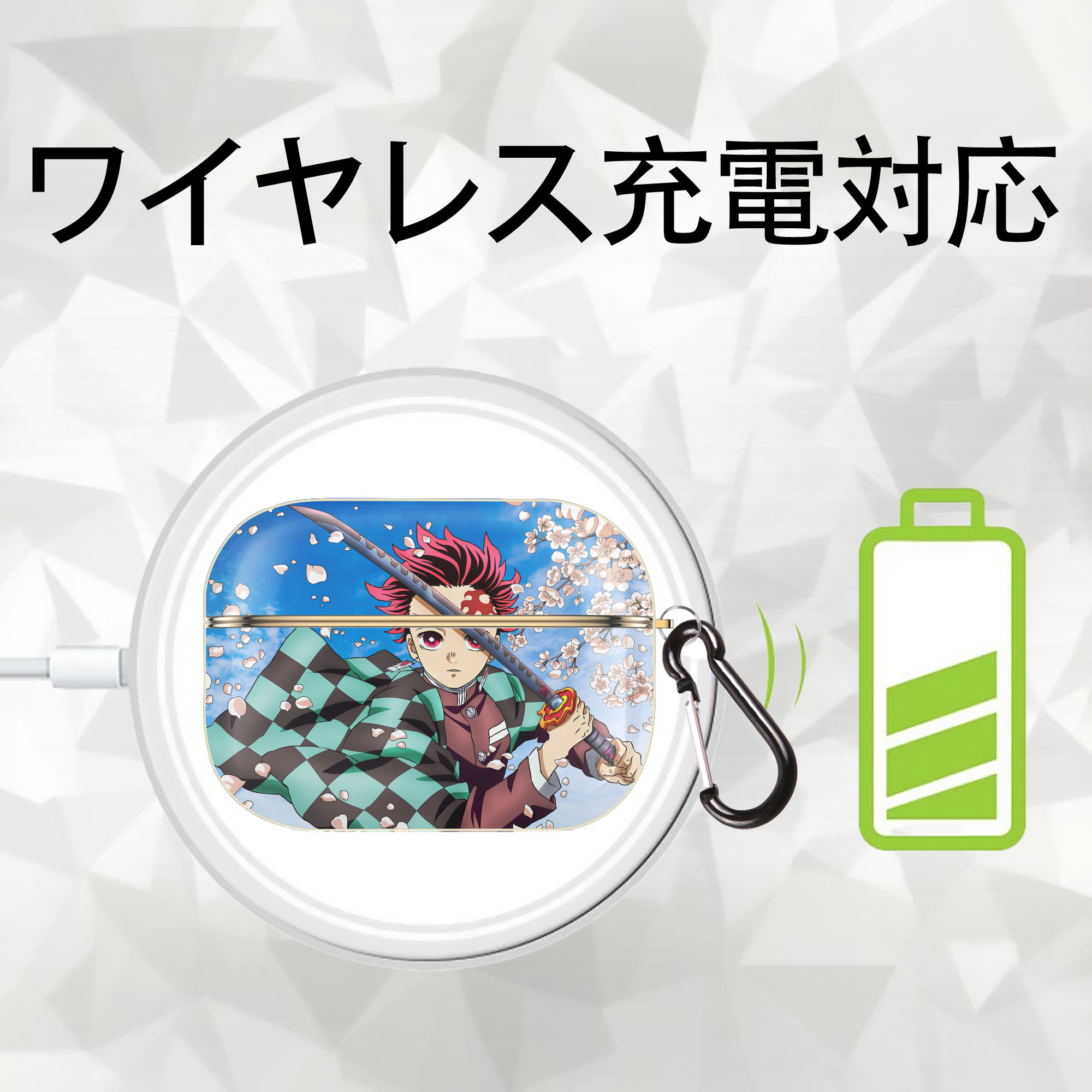 鬼滅の刃（きめつのやいば）竈門 炭治郎／かまど たんじろう Kamado Tanjirou 【AirPods Pro用】ハードシェル保護ケース｜耐衝撃・防指紋・カラビナ付き商品仕様