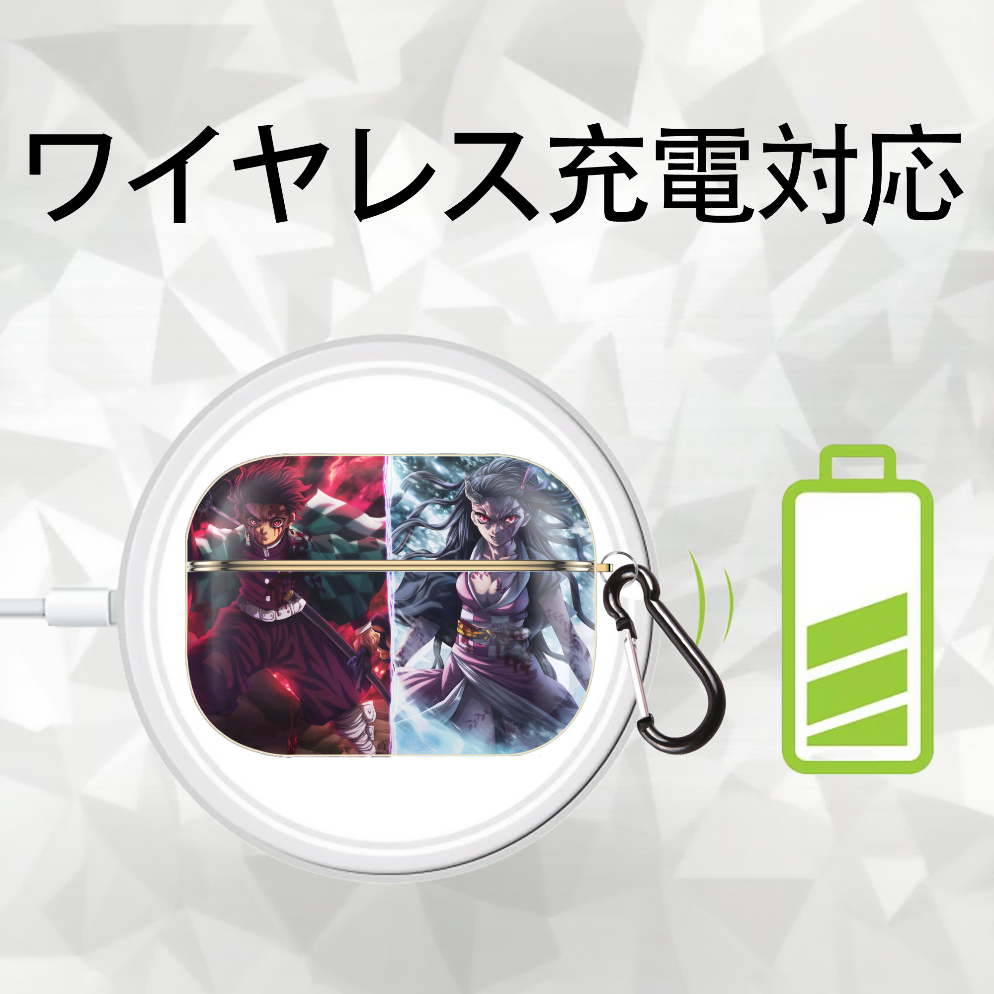 鬼滅の刃（きめつのやいば）竈門 炭治郎／かまど たんじろう Kamado Tanjirou 【AirPods Pro用】ハードシェル保護ケース｜耐衝撃・防指紋・カラビナ付き商品仕様