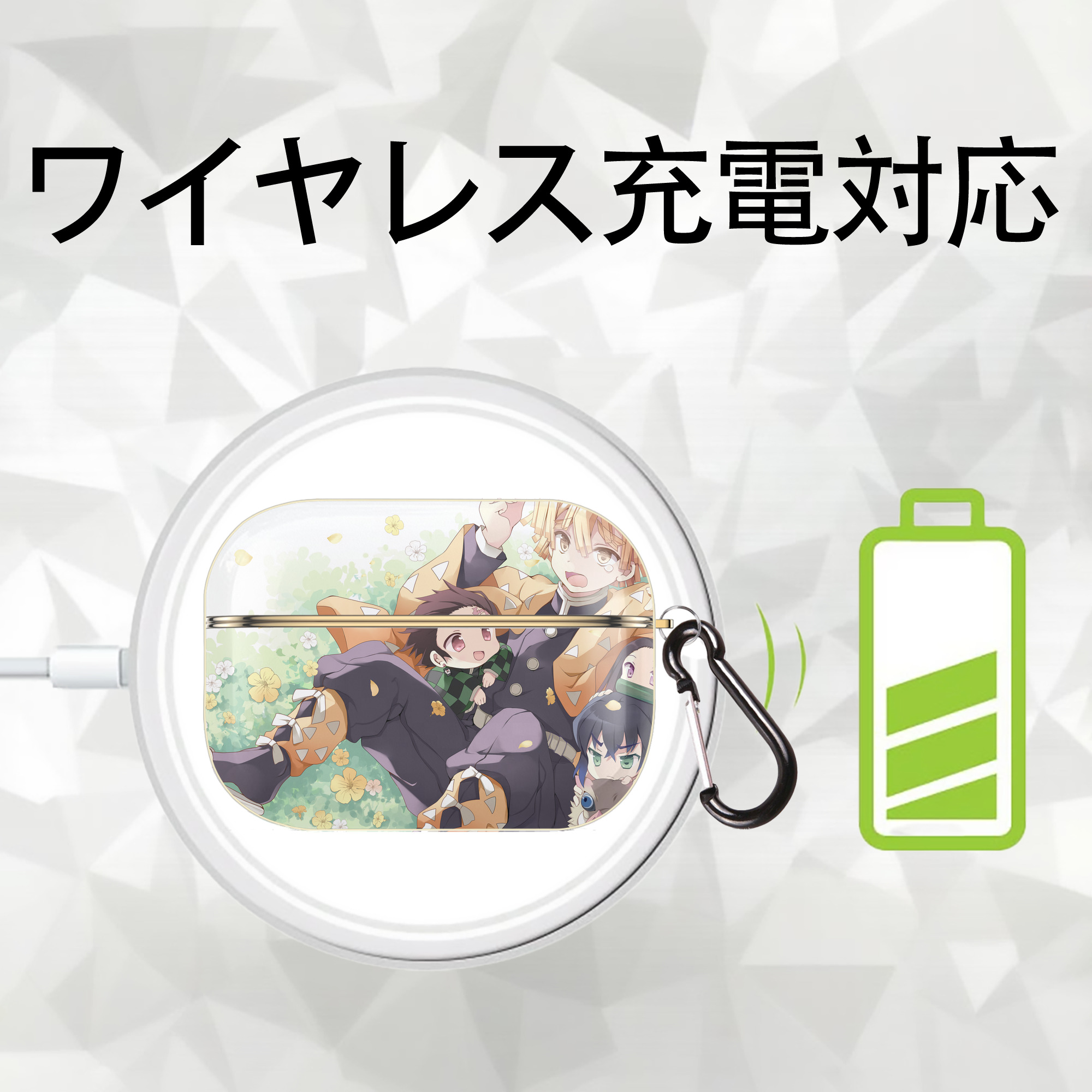 鬼滅の刃（きめつのやいば）竈門 炭治郎／かまど たんじろう Kamado Tanjirou 【AirPods Pro用】ハードシェル保護ケース｜耐衝撃・防指紋・カラビナ付き商品仕様