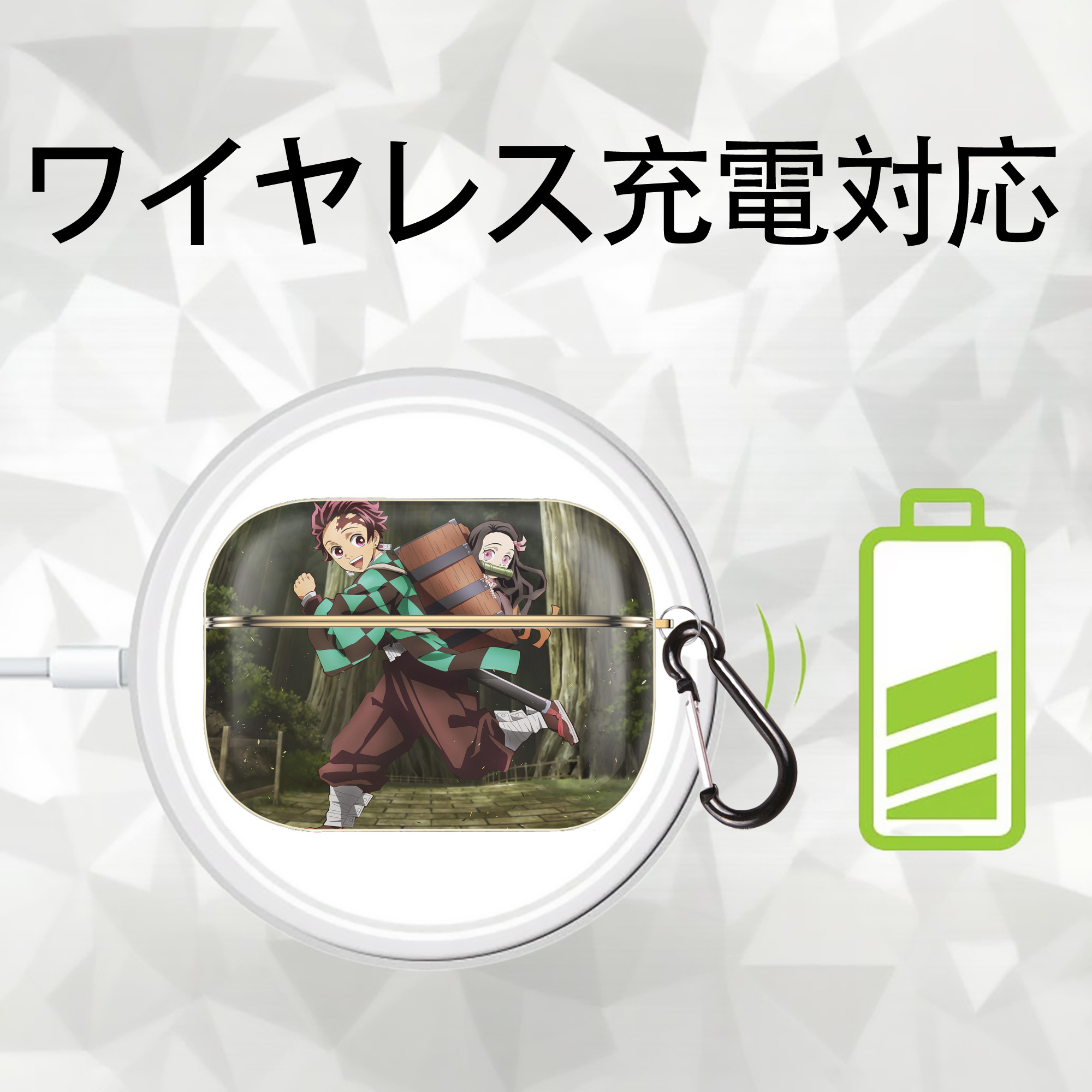 鬼滅の刃（きめつのやいば）竈門 炭治郎／かまど たんじろう Kamado Tanjirou 【AirPods Pro用】ハードシェル保護ケース｜耐衝撃・防指紋・カラビナ付き商品仕様