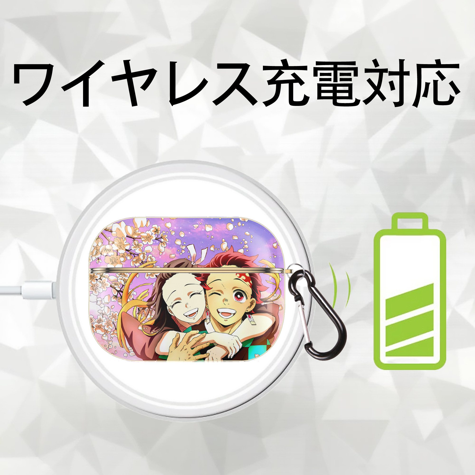 鬼滅の刃（きめつのやいば）竈門 炭治郎／かまど たんじろう Kamado Tanjirou 【AirPods Pro用】ハードシェル保護ケース｜耐衝撃・防指紋・カラビナ付き商品仕様