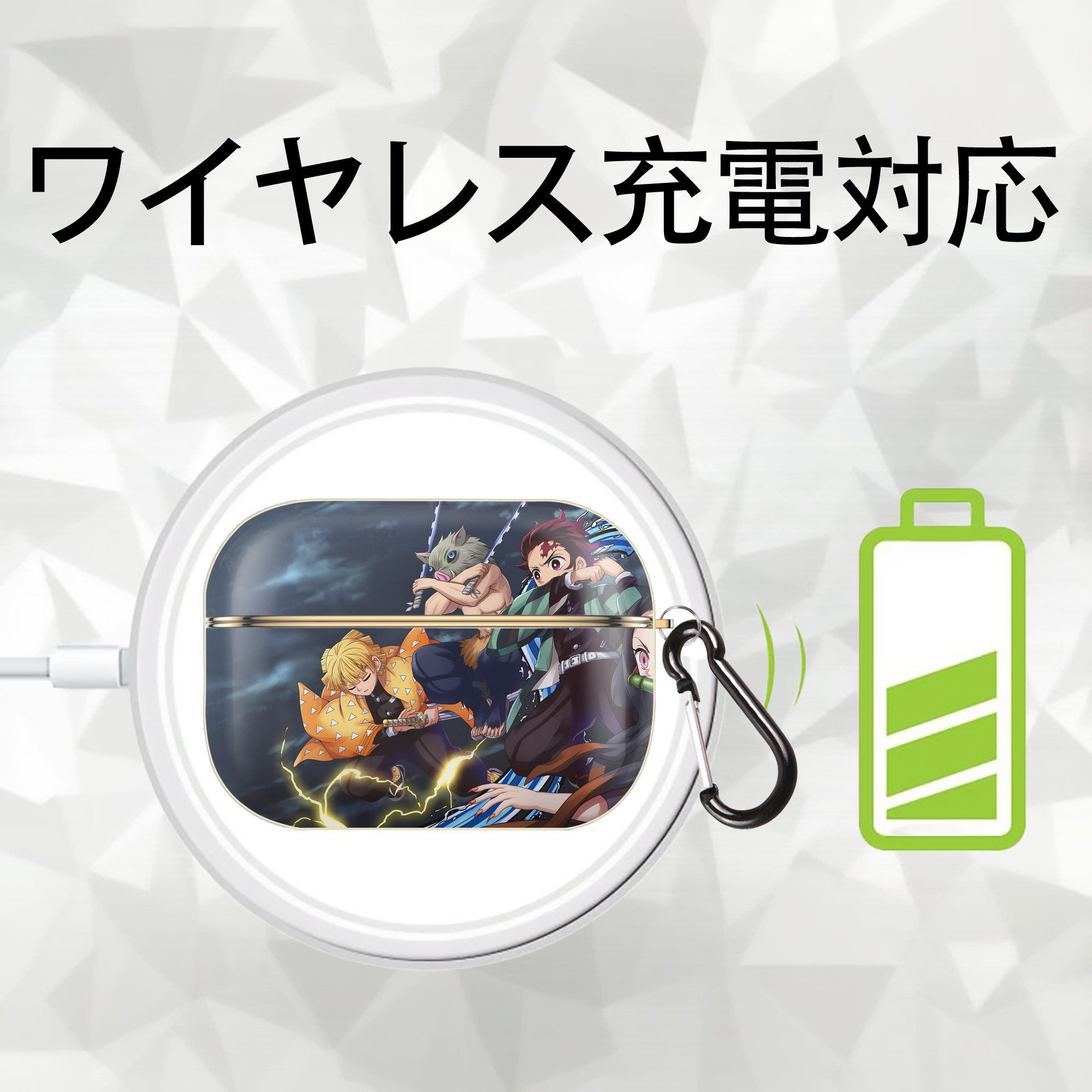 鬼滅の刃（きめつのやいば）竈門 炭治郎／かまど たんじろう Kamado Tanjirou 【AirPods Pro用】ハードシェル保護ケース｜耐衝撃・防指紋・カラビナ付き商品仕様