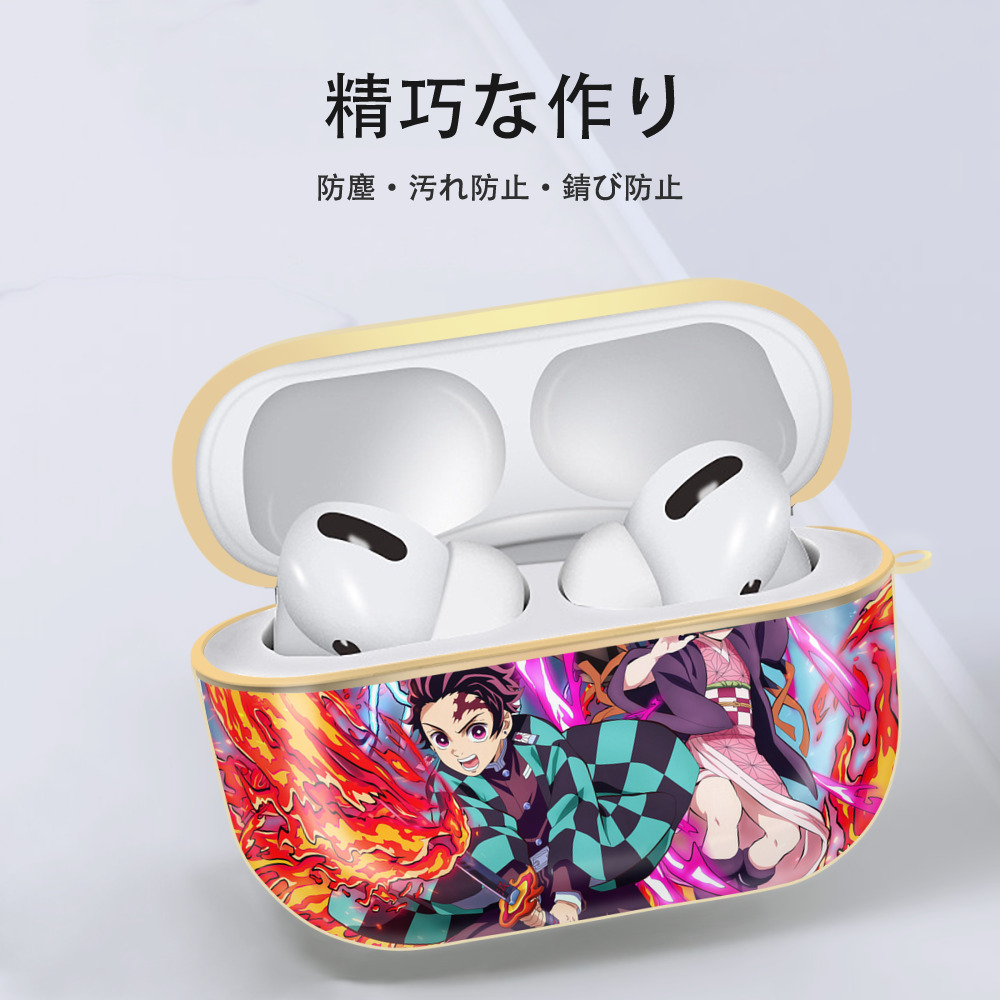 鬼滅の刃（きめつのやいば）竈門 炭治郎／かまど たんじろう Kamado Tanjirou 【AirPods Pro用】ハードシェル保護ケース｜耐衝撃・防指紋・カラビナ付き商品仕様