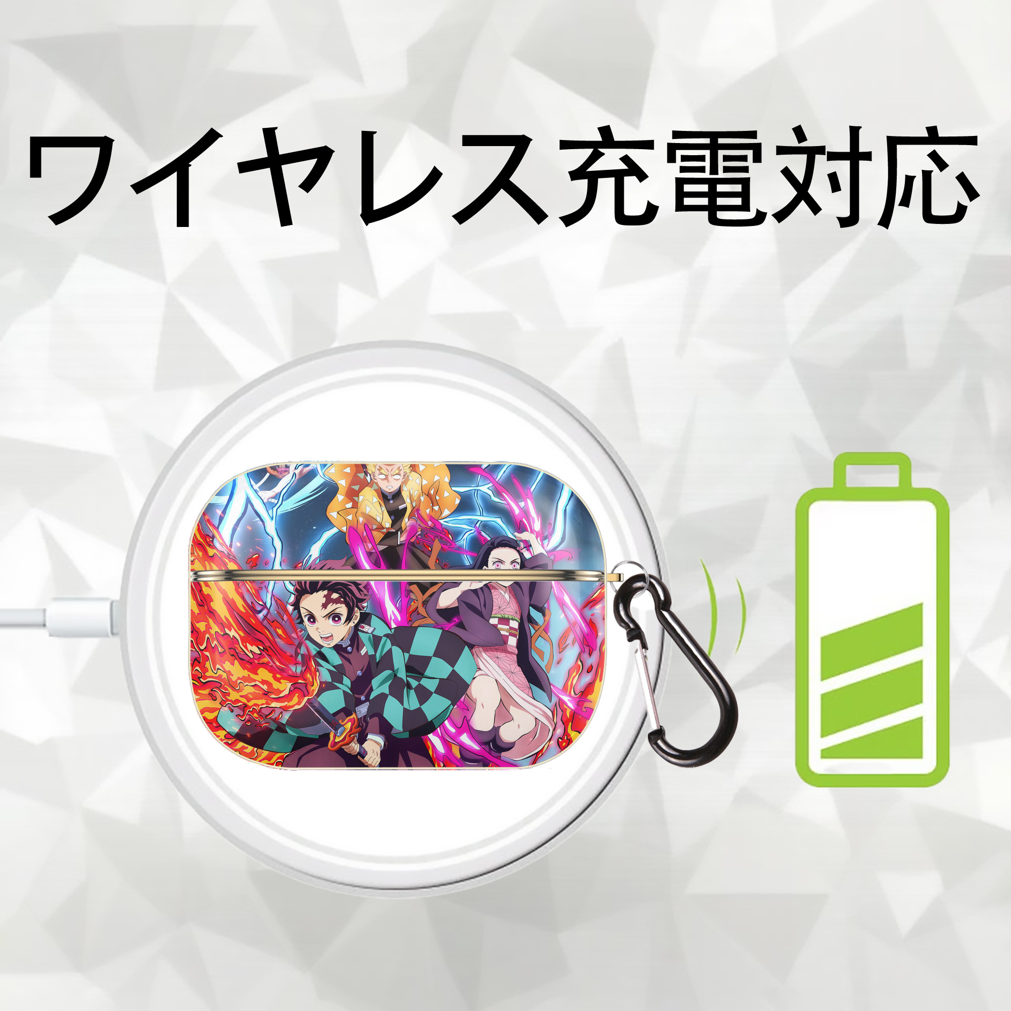 鬼滅の刃（きめつのやいば）竈門 炭治郎／かまど たんじろう Kamado Tanjirou 【AirPods Pro用】ハードシェル保護ケース｜耐衝撃・防指紋・カラビナ付き商品仕様