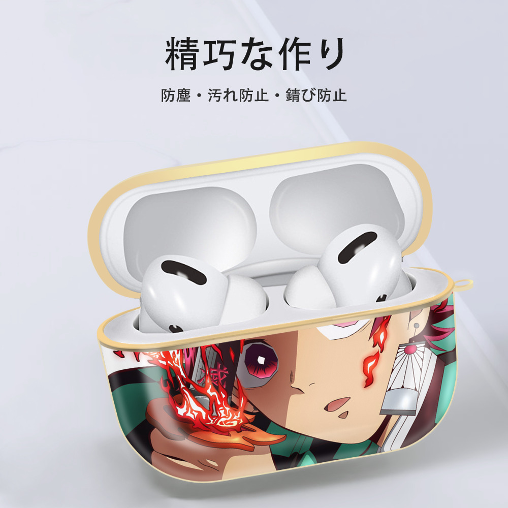 鬼滅の刃（きめつのやいば）竈門 炭治郎／かまど たんじろう Kamado Tanjirou 【AirPods Pro用】ハードシェル保護ケース｜耐衝撃・防指紋・カラビナ付き商品仕様