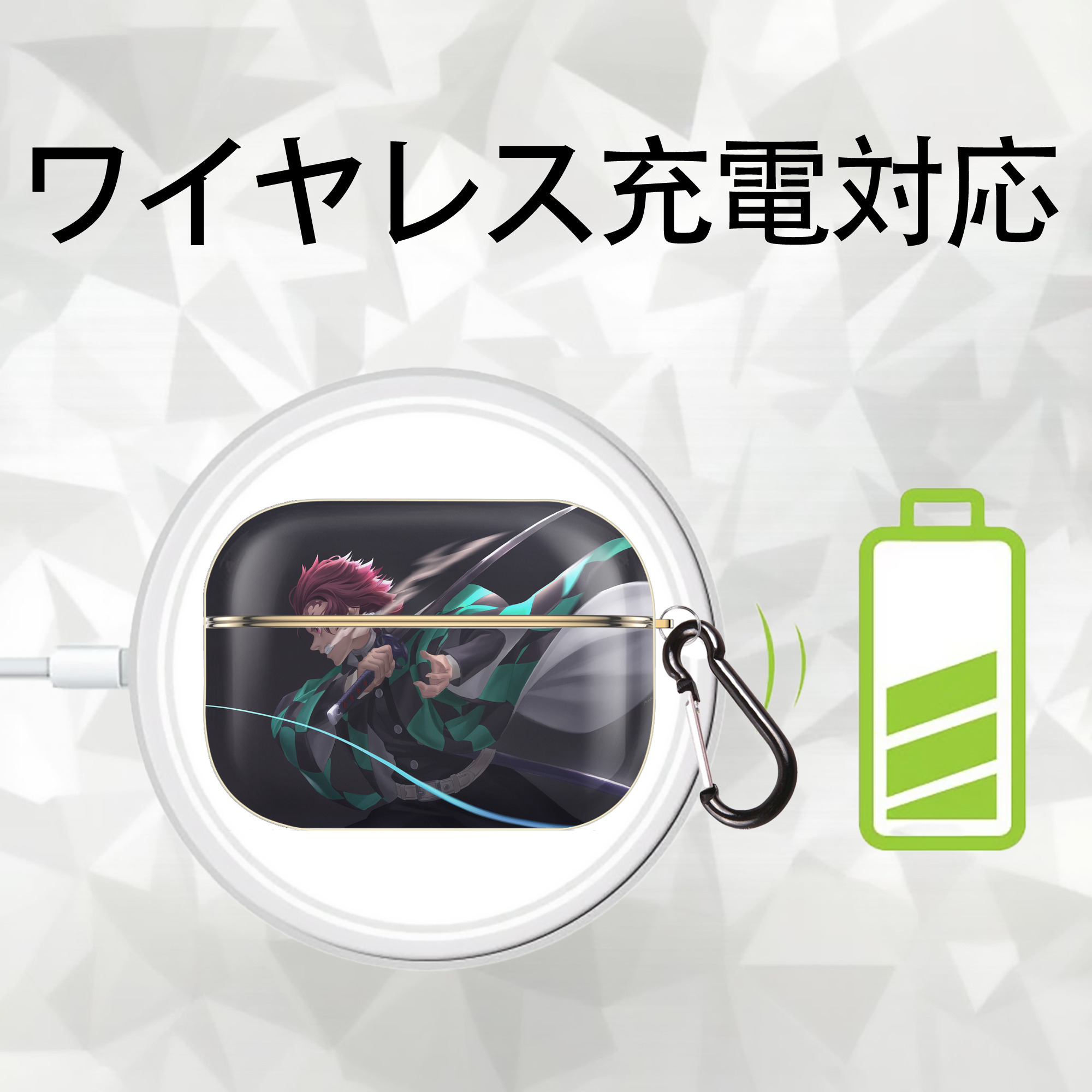 鬼滅の刃（きめつのやいば）竈門 炭治郎／かまど たんじろう Kamado Tanjirou 【AirPods Pro用】ハードシェル保護ケース｜耐衝撃・防指紋・カラビナ付き商品仕様