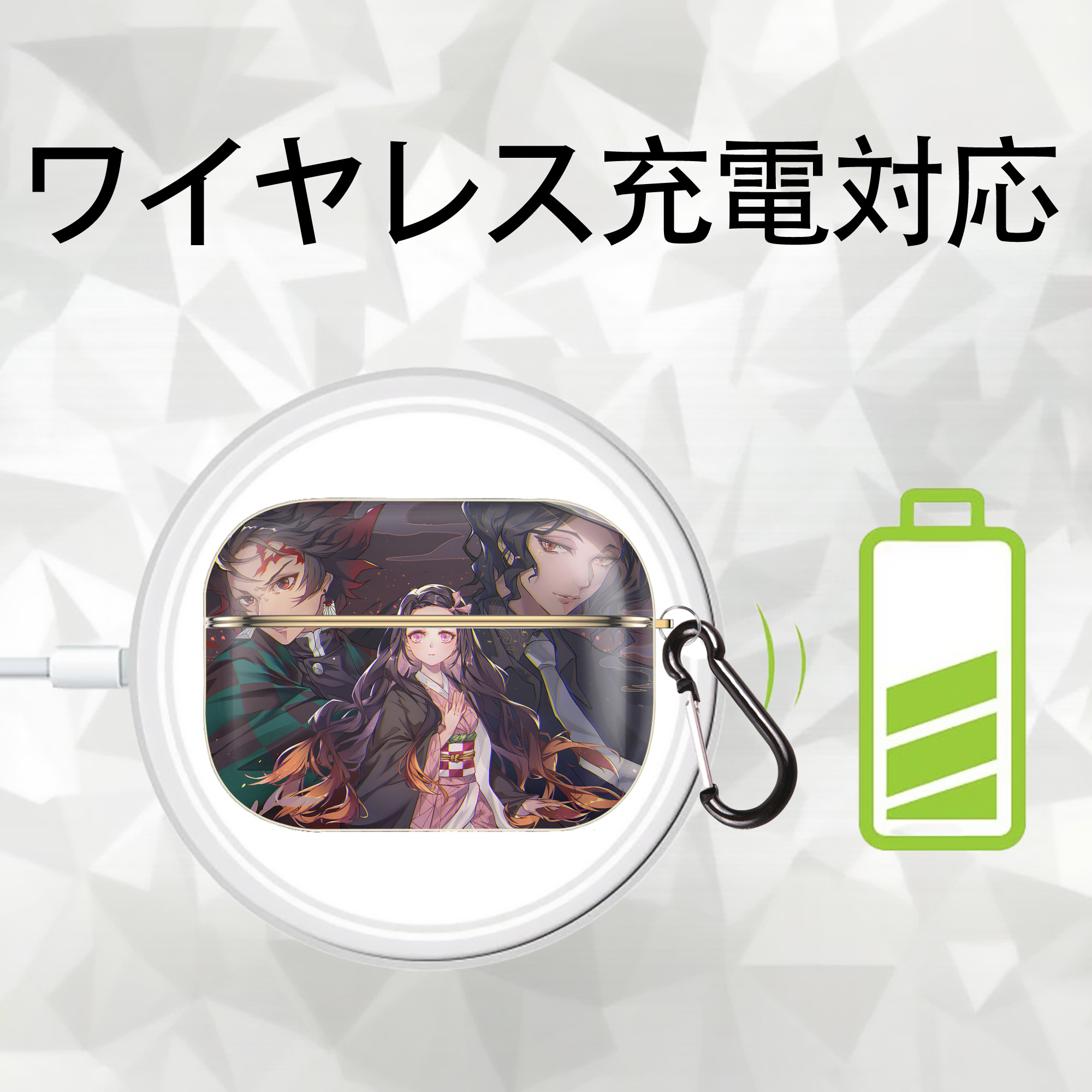 鬼滅の刃（きめつのやいば）竈門 炭治郎／かまど たんじろう Kamado Tanjirou 【AirPods Pro用】ハードシェル保護ケース｜耐衝撃・防指紋・カラビナ付き商品仕様