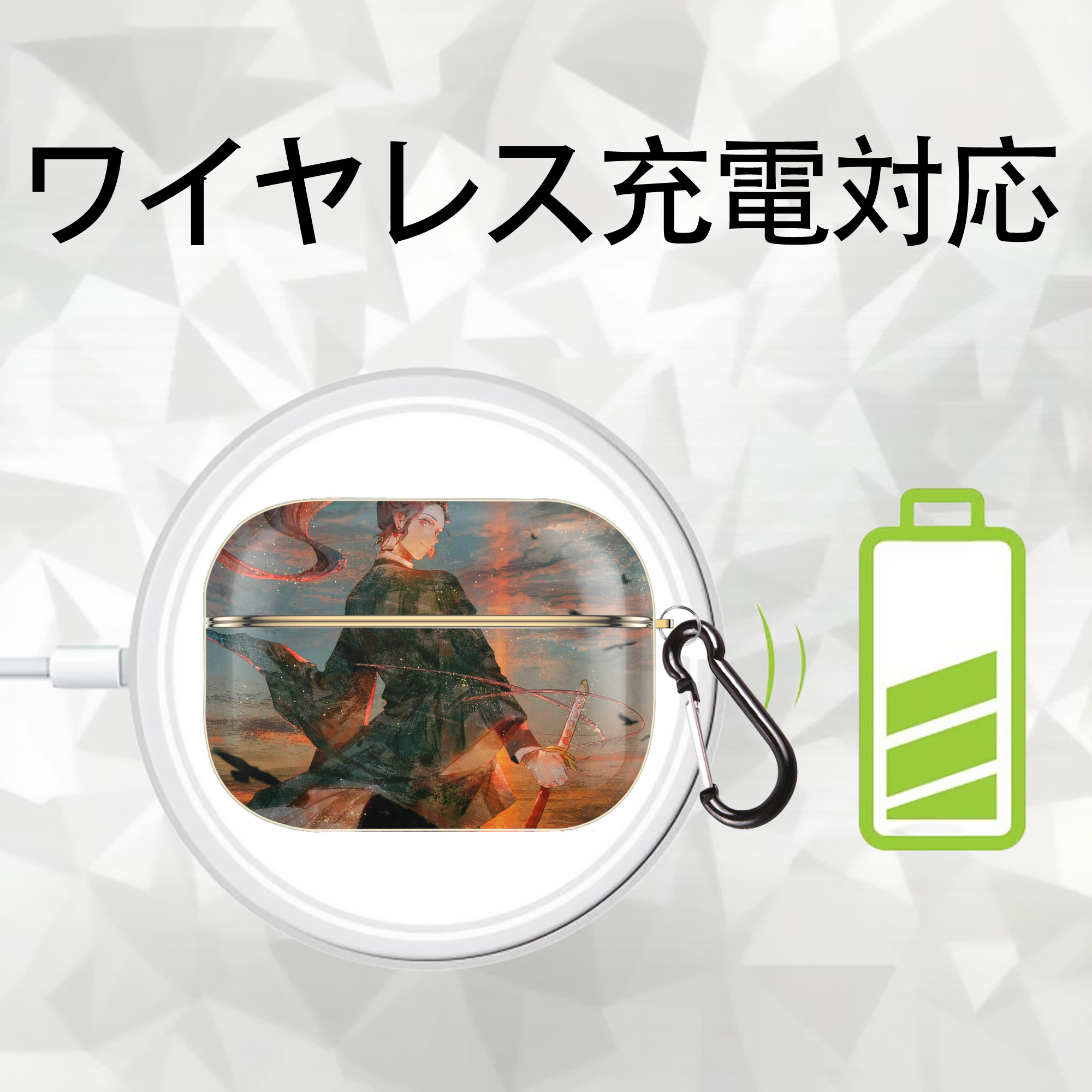 鬼滅の刃（きめつのやいば）竈門 炭治郎／かまど たんじろう Kamado Tanjirou 【AirPods Pro用】ハードシェル保護ケース｜耐衝撃・防指紋・カラビナ付き商品仕様