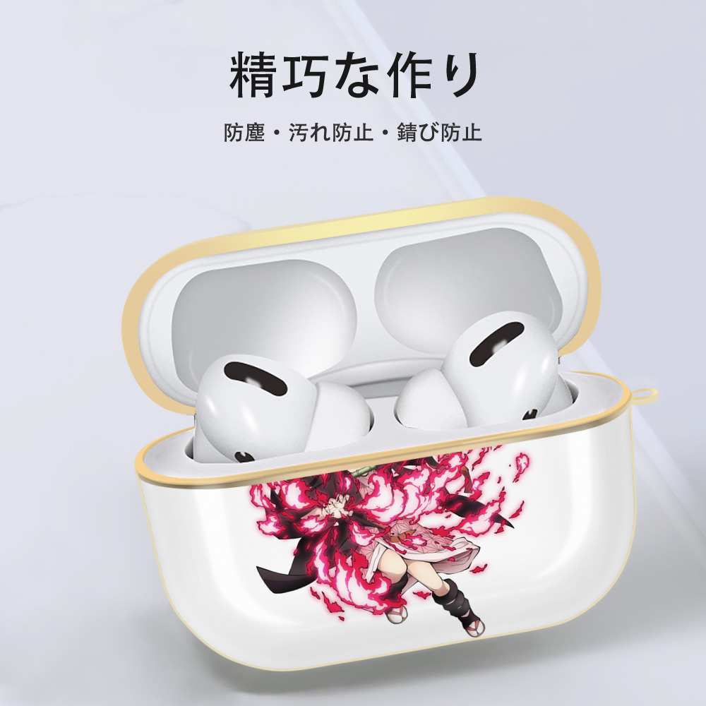 鬼滅の刃（きめつのやいば）竈門 禰󠄀豆子／かまど ねずこ Kamado Nezuko 【AirPods Pro用】ハードシェル保護ケース｜耐衝撃・防指紋・カラビナ付き商品仕様