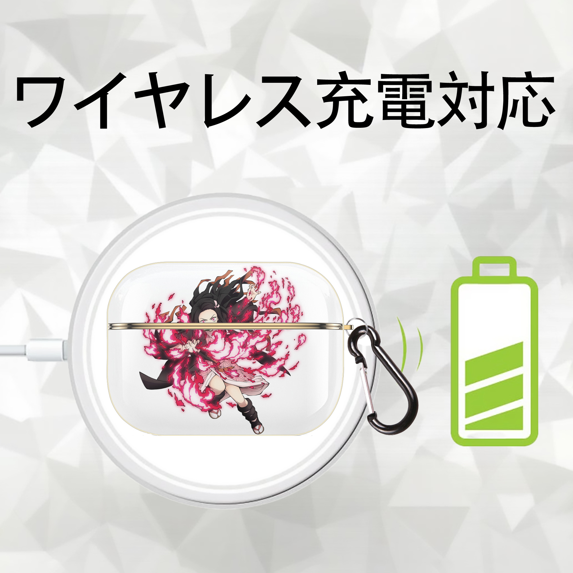 鬼滅の刃（きめつのやいば）竈門 禰󠄀豆子／かまど ねずこ Kamado Nezuko 【AirPods Pro用】ハードシェル保護ケース｜耐衝撃・防指紋・カラビナ付き商品仕様