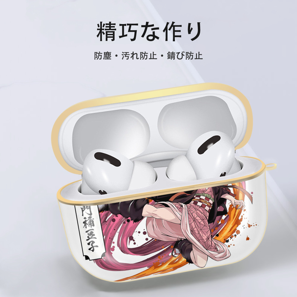 鬼滅の刃（きめつのやいば）竈門 禰󠄀豆子／かまど ねずこ Kamado Nezuko 【AirPods Pro用】ハードシェル保護ケース｜耐衝撃・防指紋・カラビナ付き商品仕様