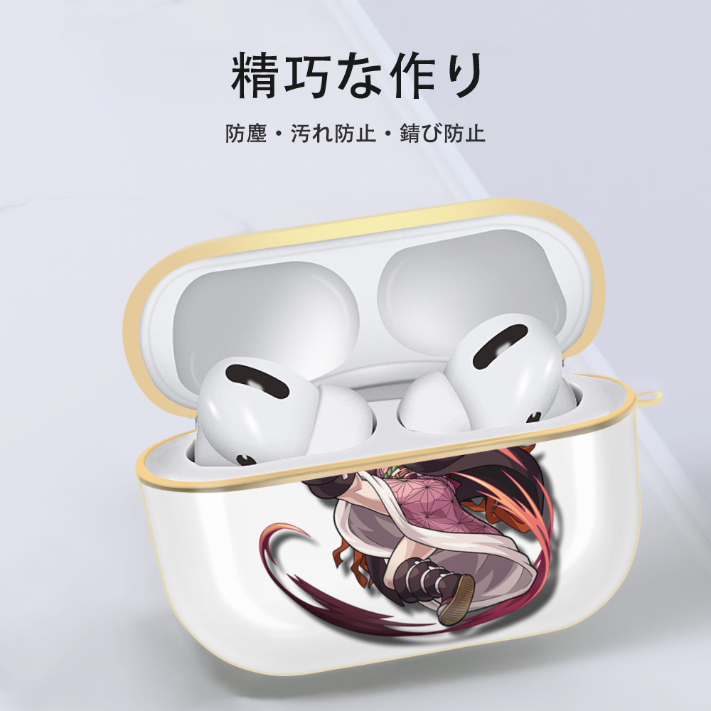 鬼滅の刃（きめつのやいば）竈門 禰󠄀豆子／かまど ねずこ Kamado Nezuko 【AirPods Pro用】ハードシェル保護ケース｜耐衝撃・防指紋・カラビナ付き商品仕様