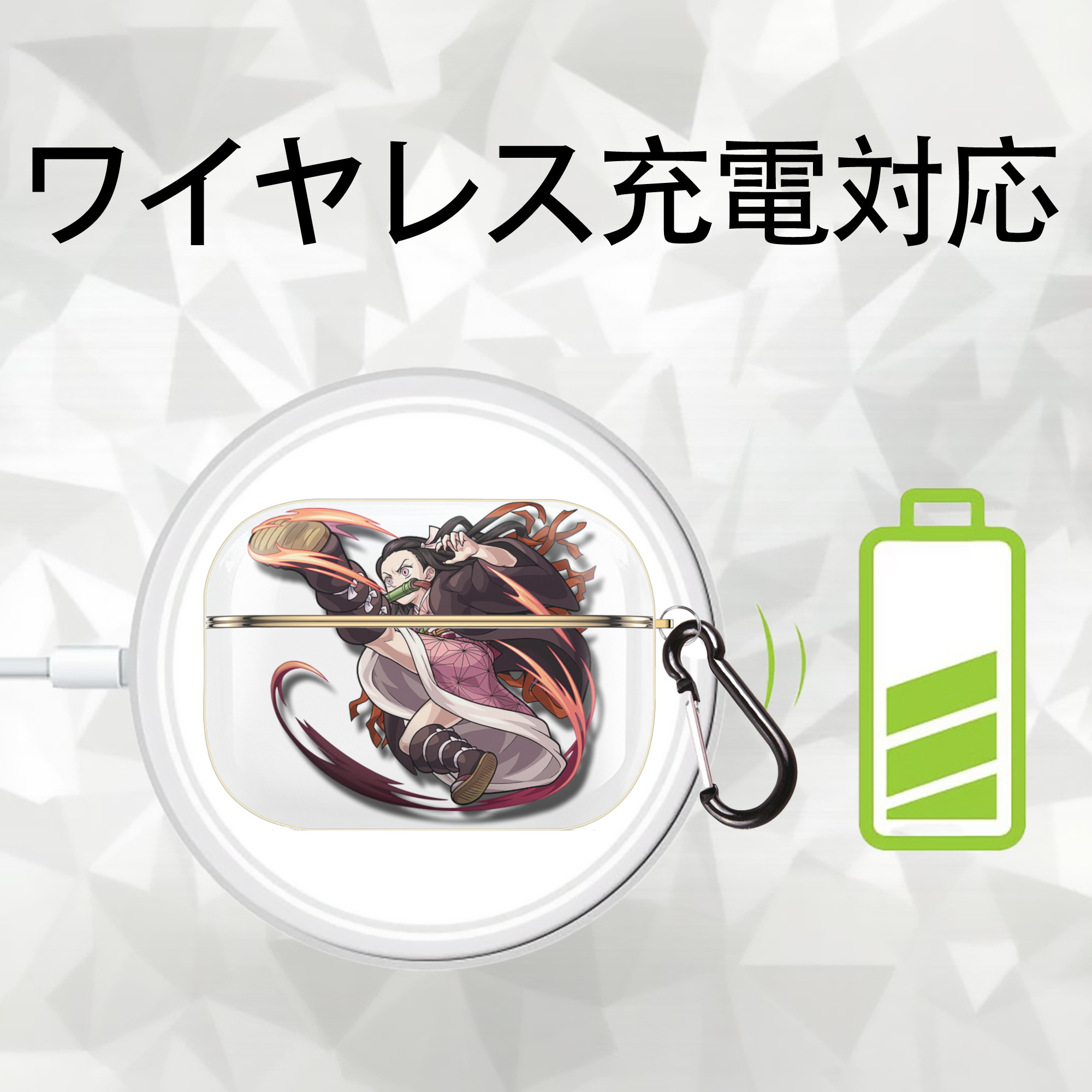 鬼滅の刃（きめつのやいば）竈門 禰󠄀豆子／かまど ねずこ Kamado Nezuko 【AirPods Pro用】ハードシェル保護ケース｜耐衝撃・防指紋・カラビナ付き商品仕様