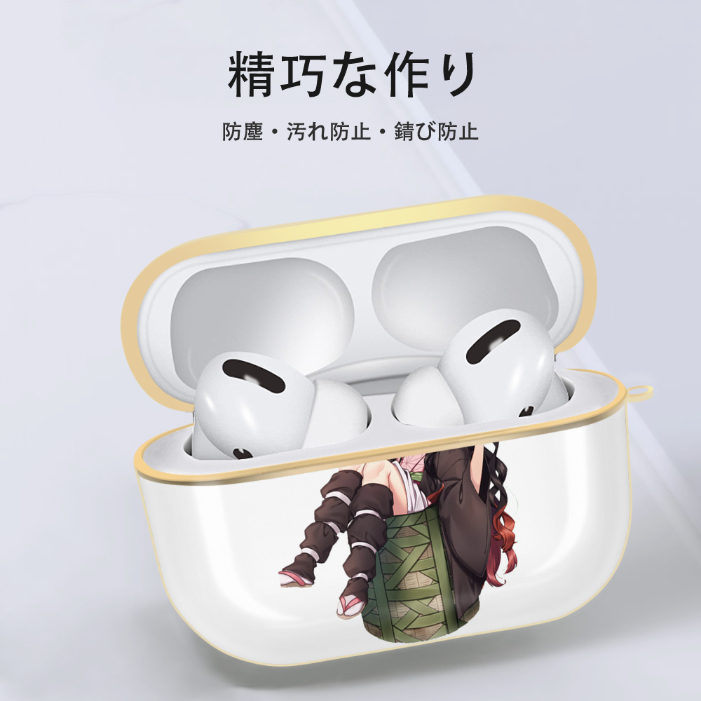 鬼滅の刃（きめつのやいば）竈門 禰󠄀豆子／かまど ねずこ Kamado Nezuko 【AirPods Pro用】ハードシェル保護ケース｜耐衝撃・防指紋・カラビナ付き商品仕様
