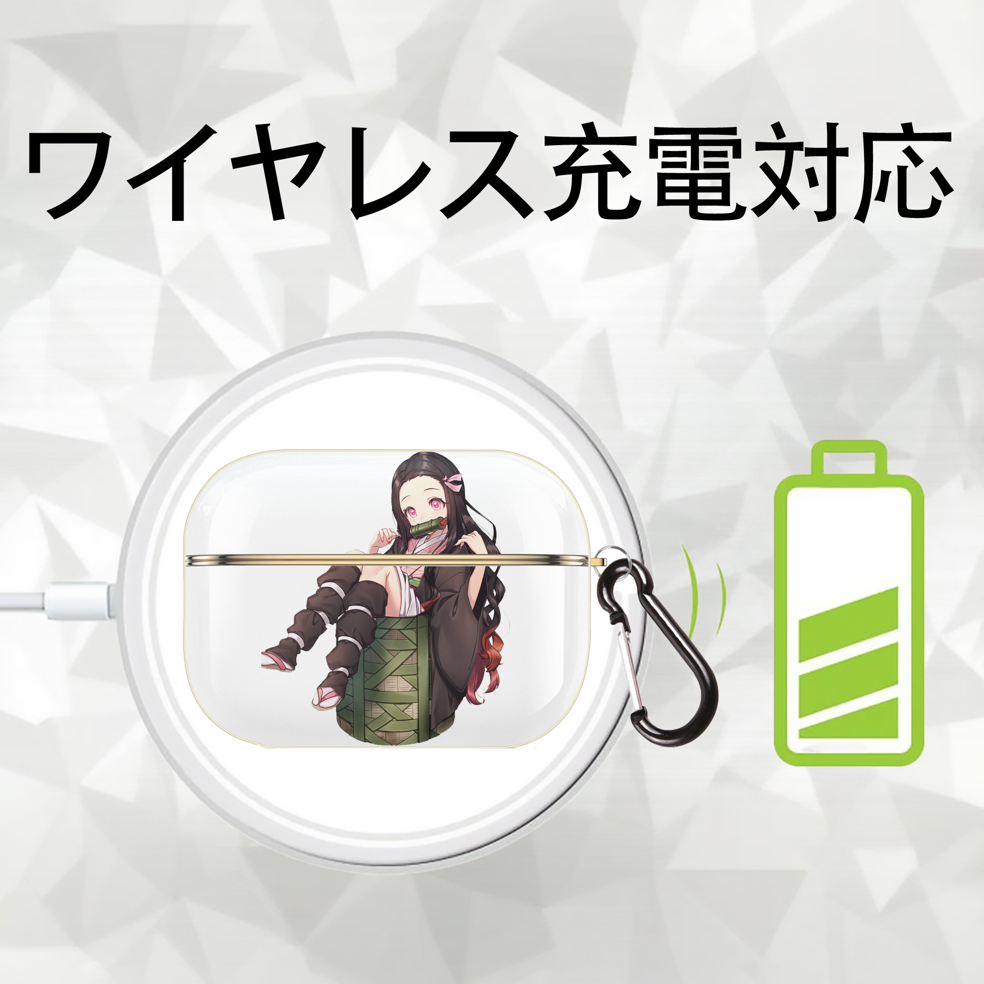 鬼滅の刃（きめつのやいば）竈門 禰󠄀豆子／かまど ねずこ Kamado Nezuko 【AirPods Pro用】ハードシェル保護ケース｜耐衝撃・防指紋・カラビナ付き商品仕様