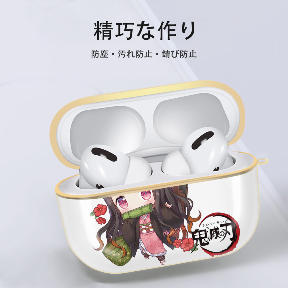 鬼滅の刃（きめつのやいば）竈門 禰󠄀豆子／かまど ねずこ Kamado Nezuko 【AirPods Pro用】ハードシェル保護ケース｜耐衝撃・防指紋・カラビナ付き商品仕様