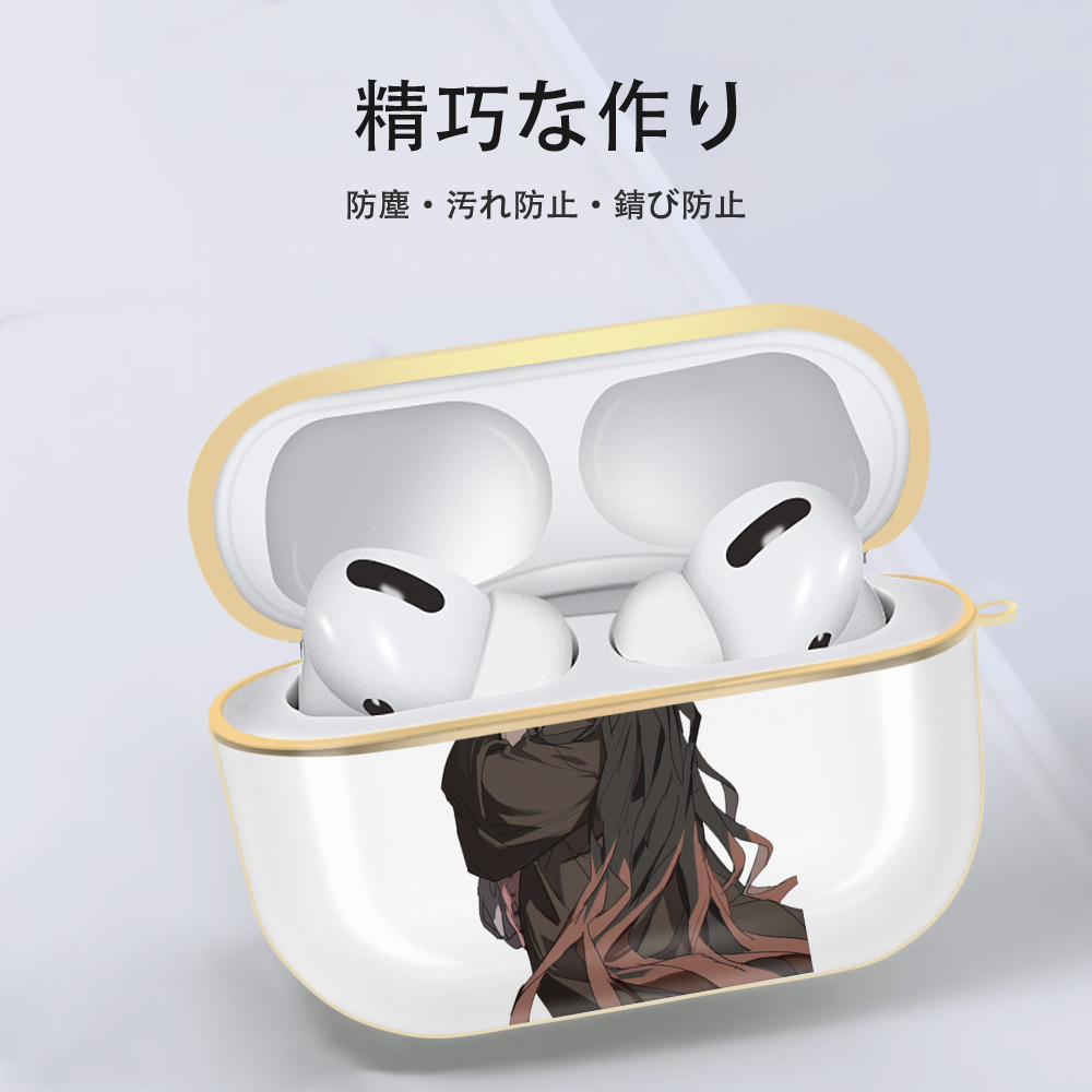 鬼滅の刃（きめつのやいば）竈門 禰󠄀豆子／かまど ねずこ Kamado Nezuko 【AirPods Pro用】ハードシェル保護ケース｜耐衝撃・防指紋・カラビナ付き商品仕様