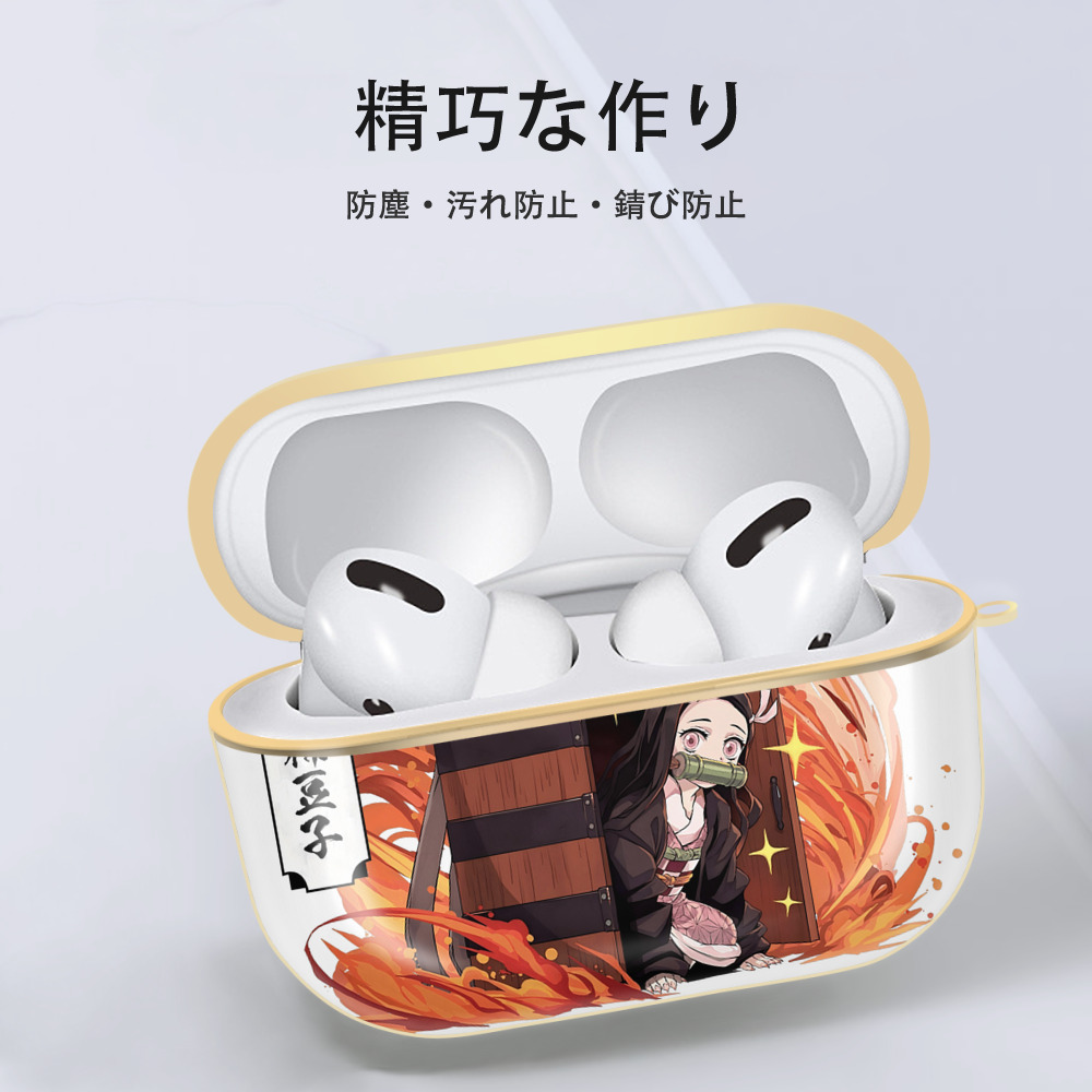 鬼滅の刃（きめつのやいば）竈門 禰󠄀豆子／かまど ねずこ Kamado Nezuko 【AirPods Pro用】ハードシェル保護ケース｜耐衝撃・防指紋・カラビナ付き商品仕様