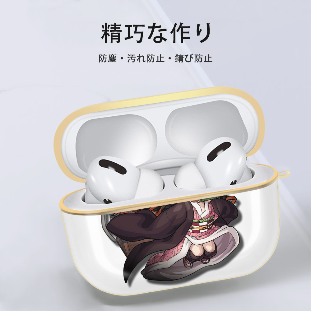 鬼滅の刃（きめつのやいば）竈門 禰󠄀豆子／かまど ねずこ Kamado Nezuko 【AirPods Pro用】ハードシェル保護ケース｜耐衝撃・防指紋・カラビナ付き商品仕様