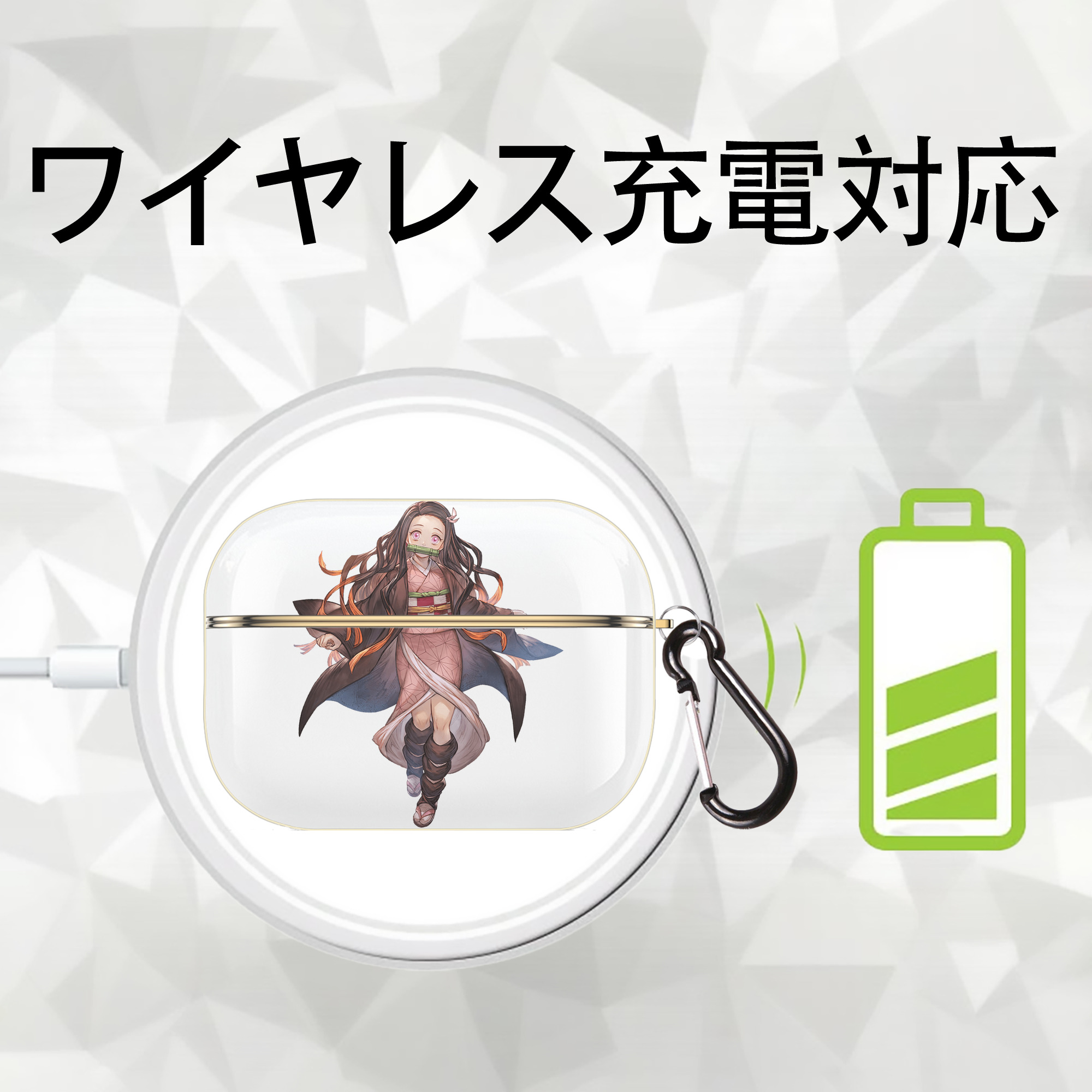 鬼滅の刃（きめつのやいば）竈門 禰󠄀豆子／かまど ねずこ Kamado Nezuko 【AirPods Pro用】ハードシェル保護ケース｜耐衝撃・防指紋・カラビナ付き商品仕様