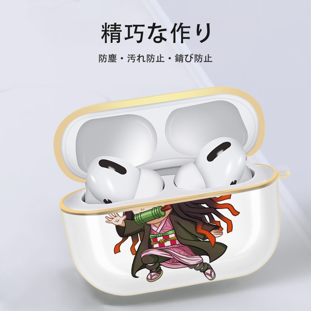 鬼滅の刃（きめつのやいば）竈門 禰󠄀豆子／かまど ねずこ Kamado Nezuko 【AirPods Pro用】ハードシェル保護ケース｜耐衝撃・防指紋・カラビナ付き商品仕様