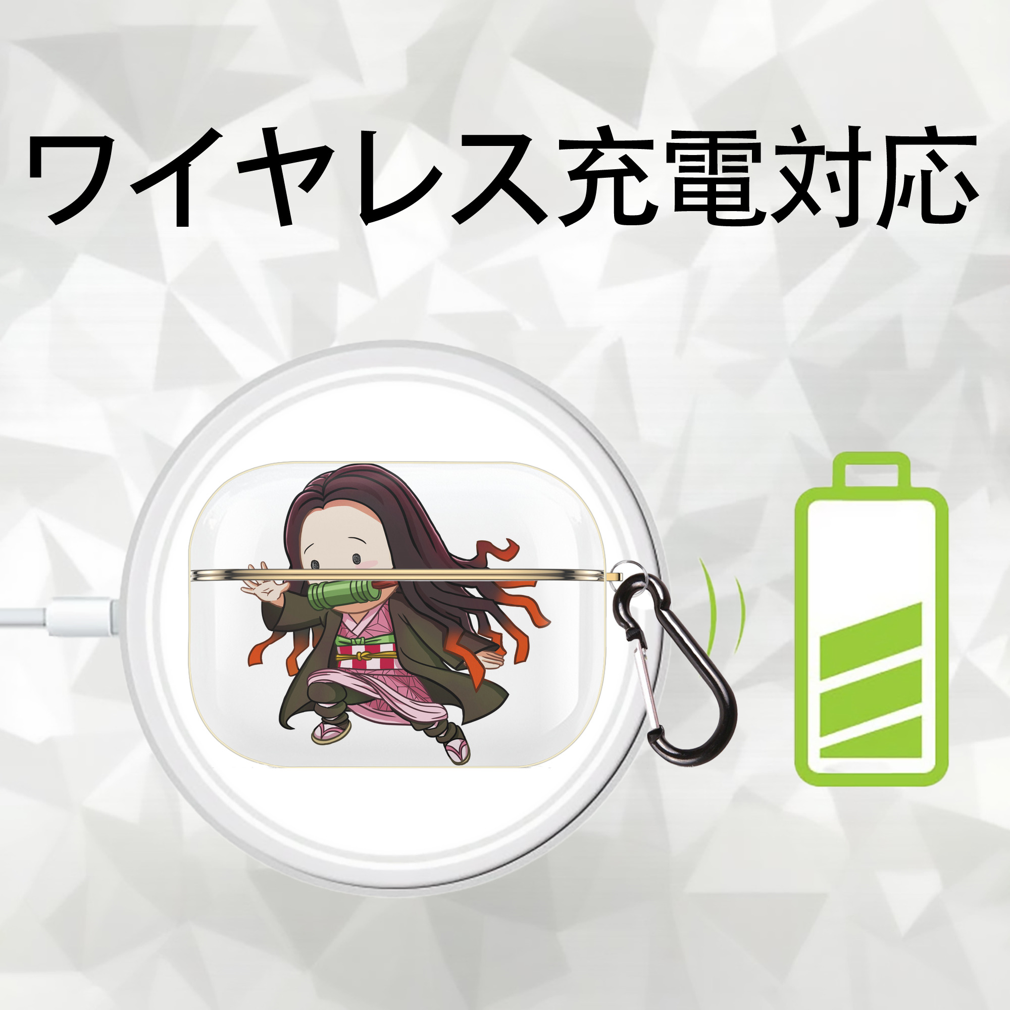 鬼滅の刃（きめつのやいば）竈門 禰󠄀豆子／かまど ねずこ Kamado Nezuko 【AirPods Pro用】ハードシェル保護ケース｜耐衝撃・防指紋・カラビナ付き商品仕様