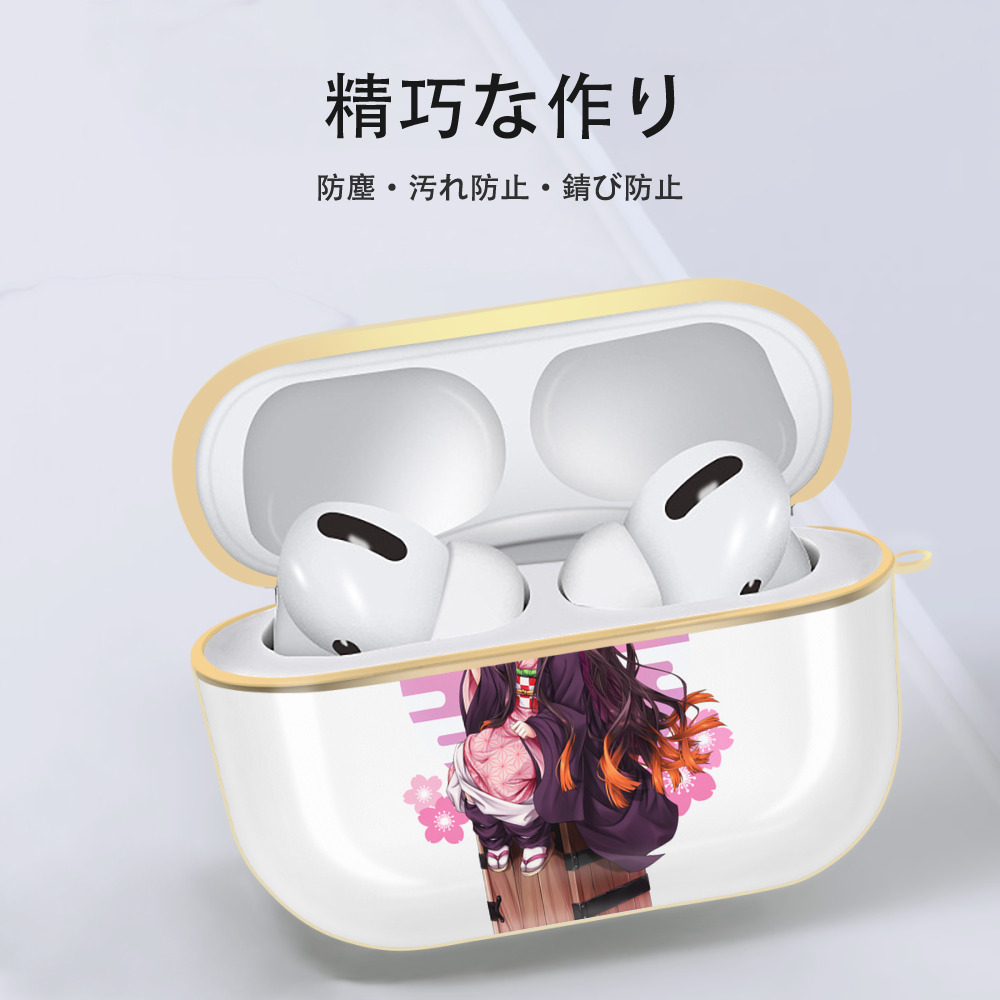 鬼滅の刃（きめつのやいば）竈門 禰󠄀豆子／かまど ねずこ Kamado Nezuko 【AirPods Pro用】ハードシェル保護ケース｜耐衝撃・防指紋・カラビナ付き商品仕様