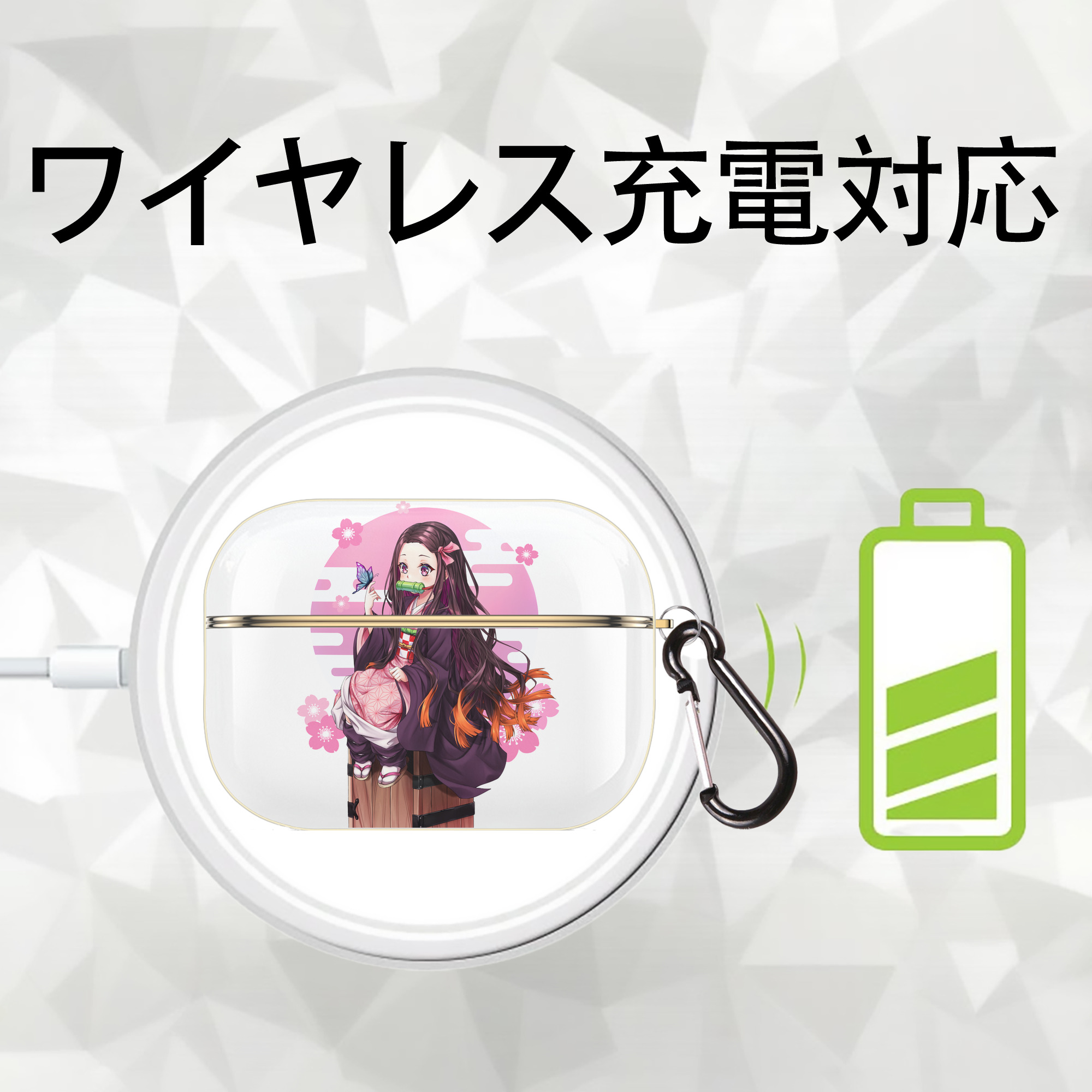 鬼滅の刃（きめつのやいば）竈門 禰󠄀豆子／かまど ねずこ Kamado Nezuko 【AirPods Pro用】ハードシェル保護ケース｜耐衝撃・防指紋・カラビナ付き商品仕様