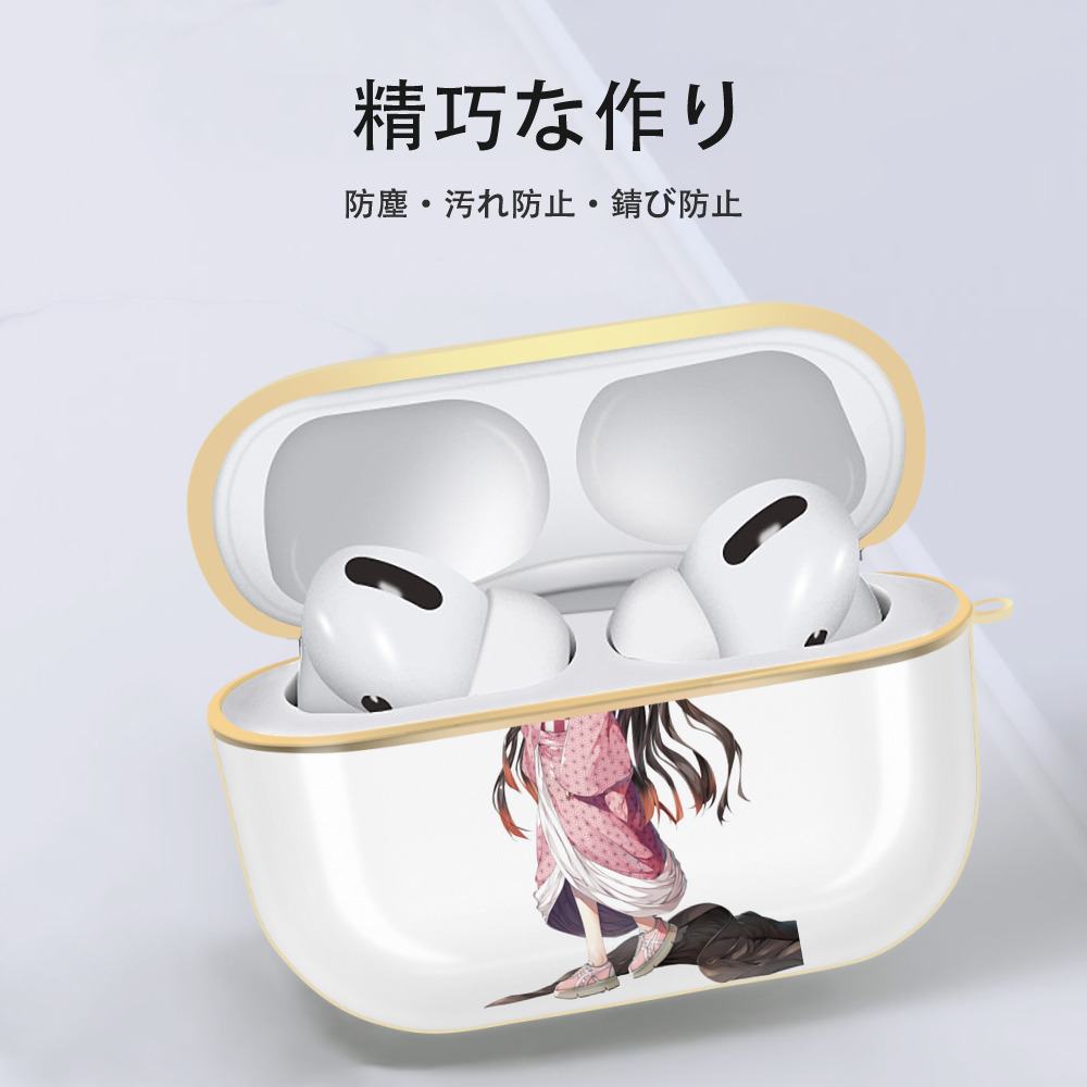 鬼滅の刃（きめつのやいば）竈門 禰󠄀豆子／かまど ねずこ Kamado Nezuko 【AirPods Pro用】ハードシェル保護ケース｜耐衝撃・防指紋・カラビナ付き商品仕様