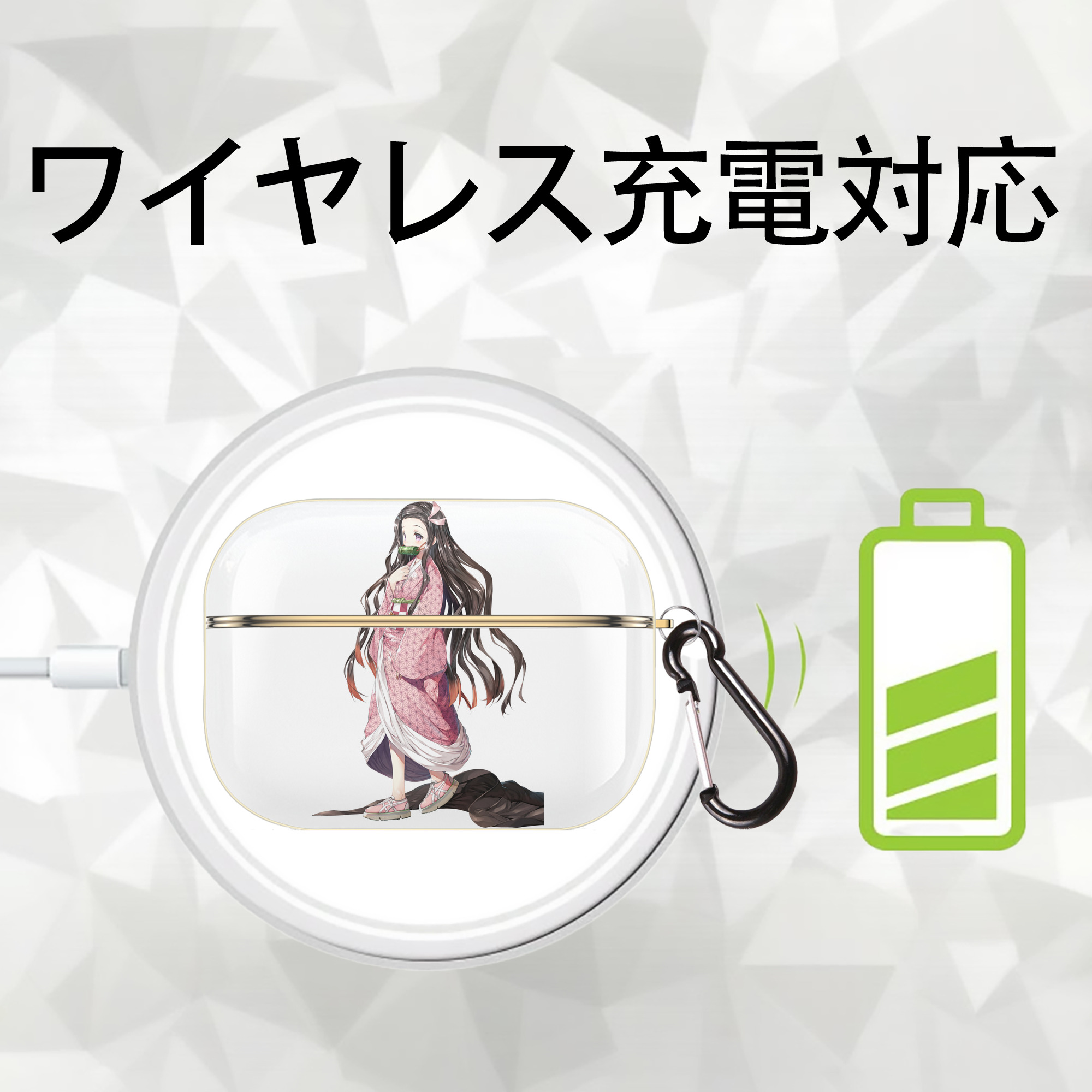 鬼滅の刃（きめつのやいば）竈門 禰󠄀豆子／かまど ねずこ Kamado Nezuko 【AirPods Pro用】ハードシェル保護ケース｜耐衝撃・防指紋・カラビナ付き商品仕様