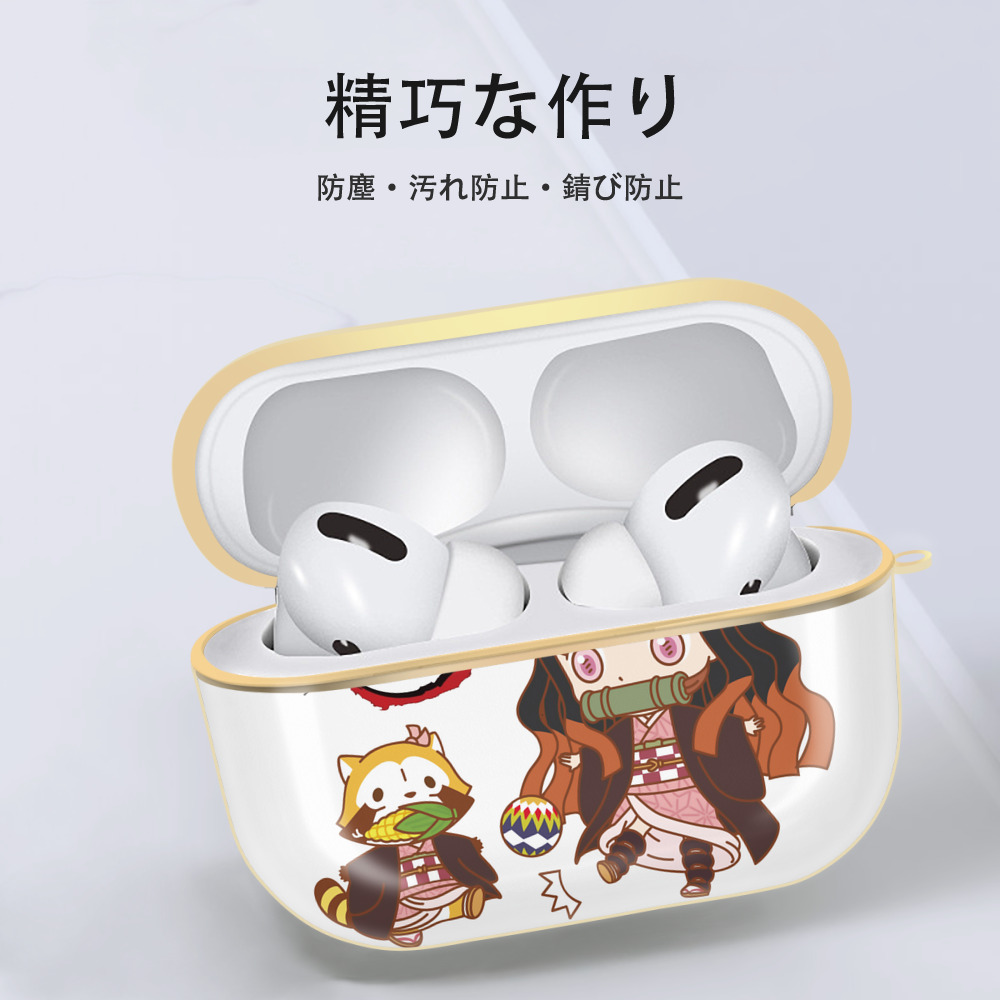 鬼滅の刃（きめつのやいば）竈門 禰󠄀豆子／かまど ねずこ Kamado Nezuko 【AirPods Pro用】ハードシェル保護ケース｜耐衝撃・防指紋・カラビナ付き商品仕様