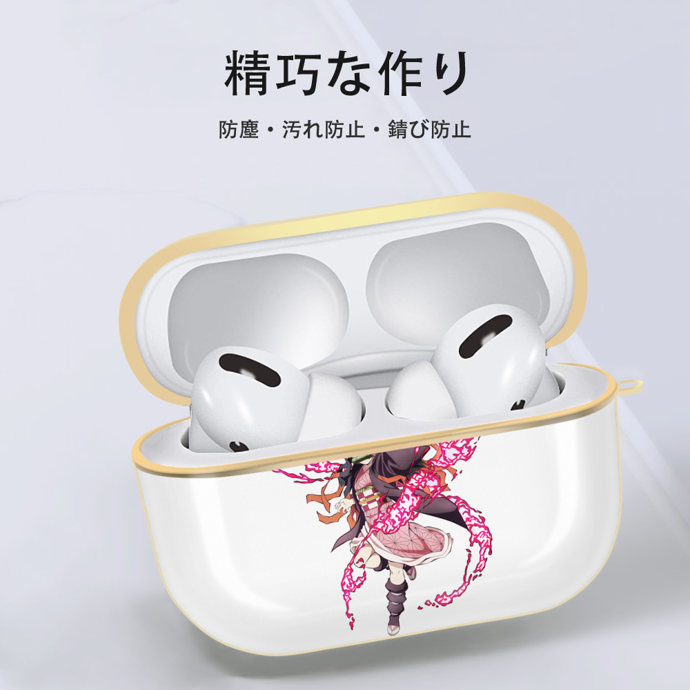 鬼滅の刃（きめつのやいば）竈門 禰󠄀豆子／かまど ねずこ Kamado Nezuko 【AirPods Pro用】ハードシェル保護ケース｜耐衝撃・防指紋・カラビナ付き商品仕様