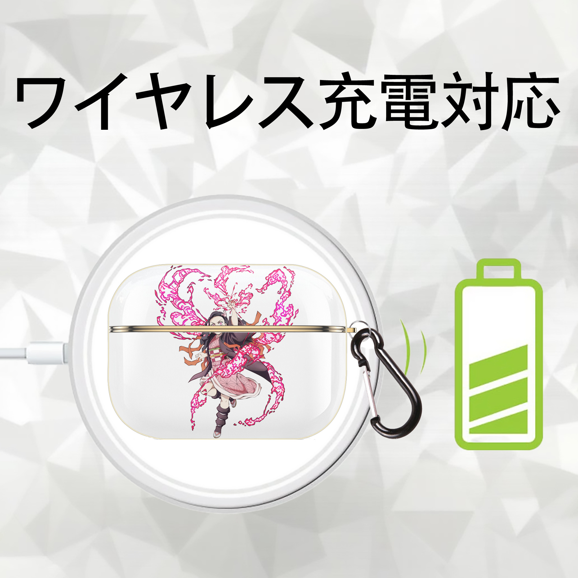 鬼滅の刃（きめつのやいば）竈門 禰󠄀豆子／かまど ねずこ Kamado Nezuko 【AirPods Pro用】ハードシェル保護ケース｜耐衝撃・防指紋・カラビナ付き商品仕様