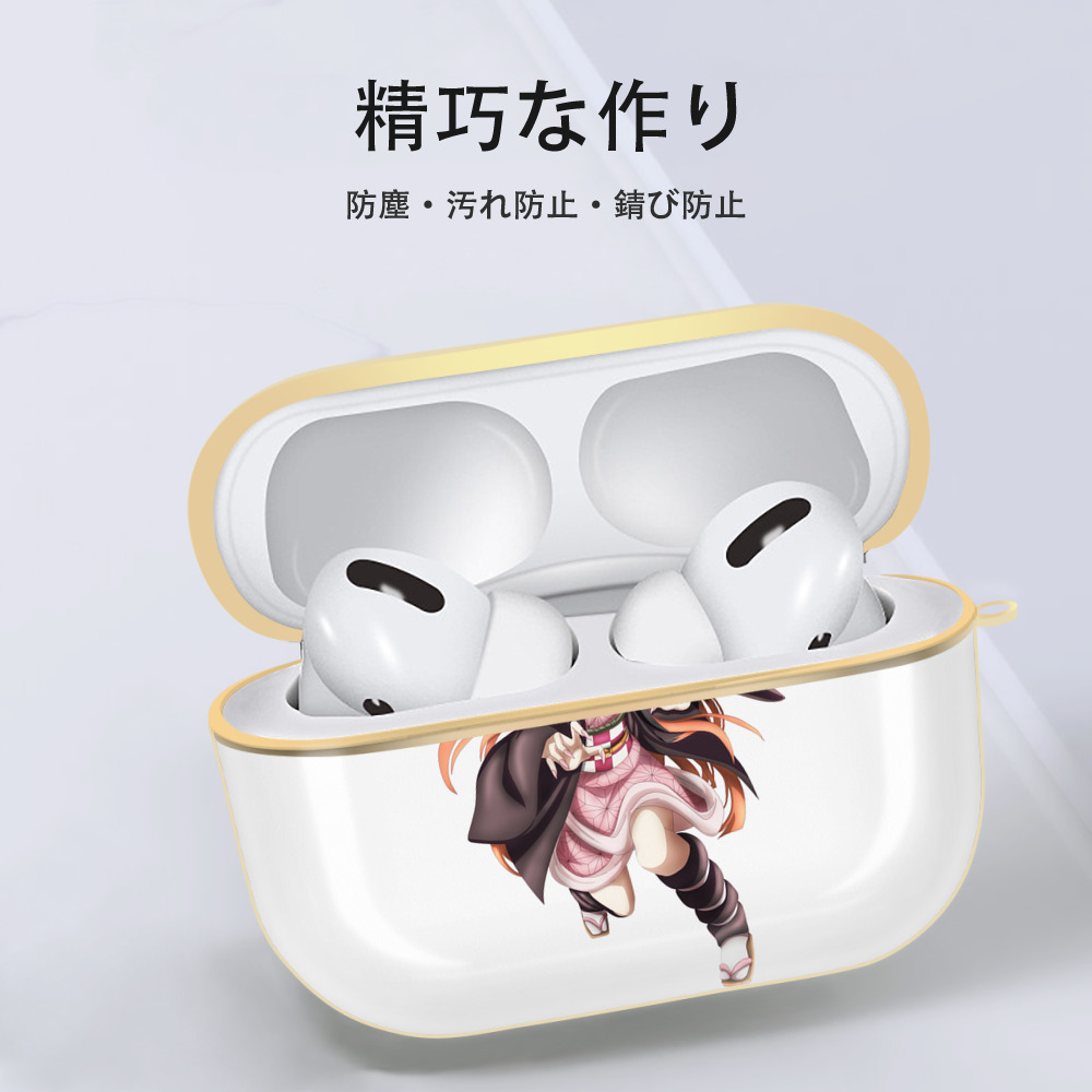 鬼滅の刃（きめつのやいば）竈門 禰󠄀豆子／かまど ねずこ Kamado Nezuko 【AirPods Pro用】ハードシェル保護ケース｜耐衝撃・防指紋・カラビナ付き商品仕様