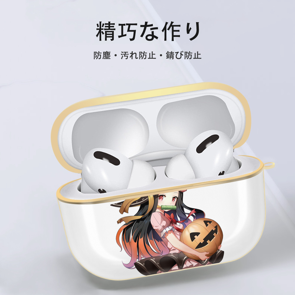鬼滅の刃（きめつのやいば）竈門 禰󠄀豆子／かまど ねずこ Kamado Nezuko 【AirPods Pro用】ハードシェル保護ケース｜耐衝撃・防指紋・カラビナ付き商品仕様