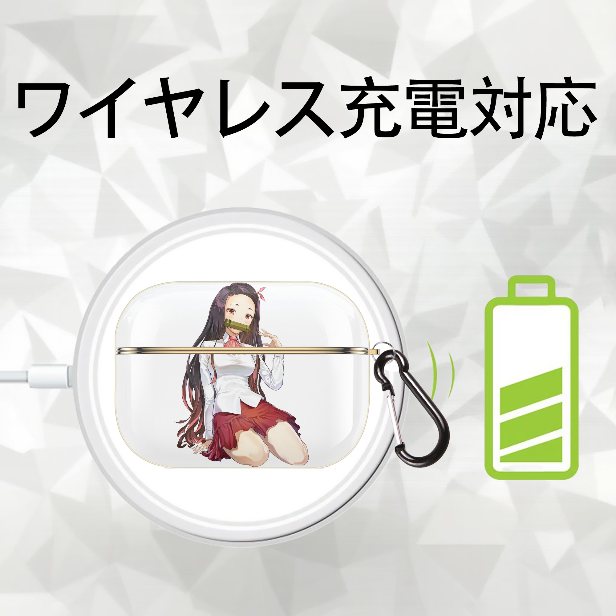 鬼滅の刃（きめつのやいば）竈門 禰󠄀豆子／かまど ねずこ Kamado Nezuko 【AirPods Pro用】ハードシェル保護ケース｜耐衝撃・防指紋・カラビナ付き商品仕様