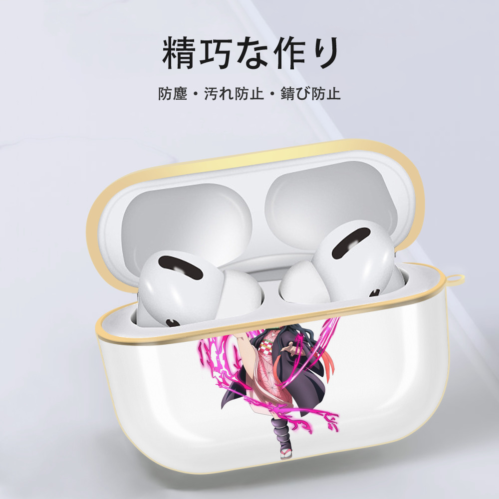 鬼滅の刃（きめつのやいば）竈門 禰󠄀豆子／かまど ねずこ Kamado Nezuko 【AirPods Pro用】ハードシェル保護ケース｜耐衝撃・防指紋・カラビナ付き商品仕様