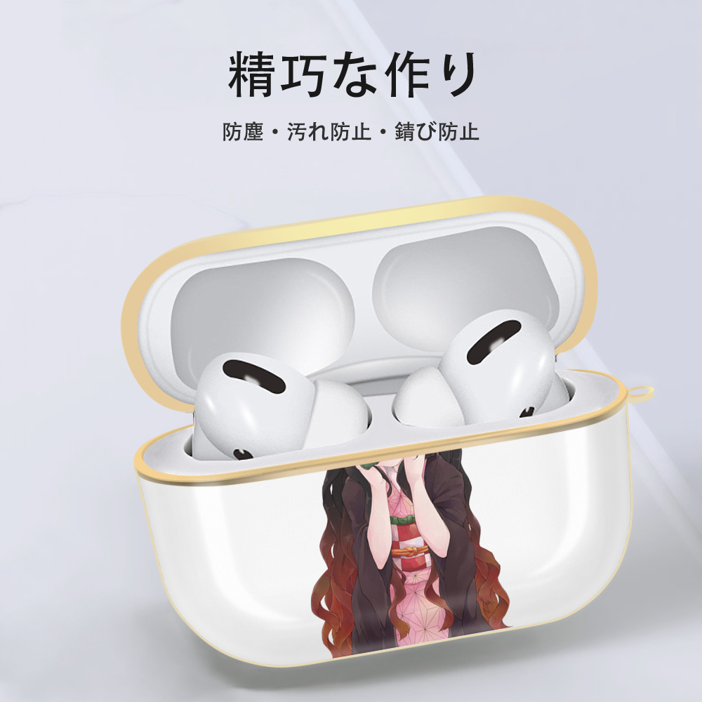 鬼滅の刃（きめつのやいば）竈門 禰󠄀豆子／かまど ねずこ Kamado Nezuko 【AirPods Pro用】ハードシェル保護ケース｜耐衝撃・防指紋・カラビナ付き商品仕様