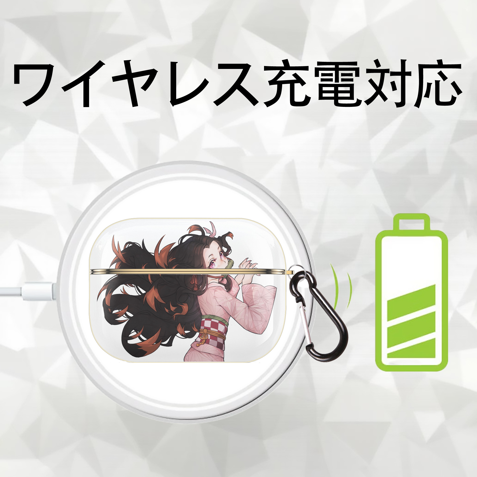 鬼滅の刃（きめつのやいば）竈門 禰󠄀豆子／かまど ねずこ Kamado Nezuko 【AirPods Pro用】ハードシェル保護ケース｜耐衝撃・防指紋・カラビナ付き商品仕様